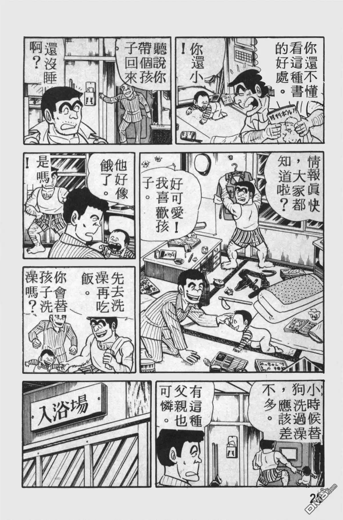 第29页
