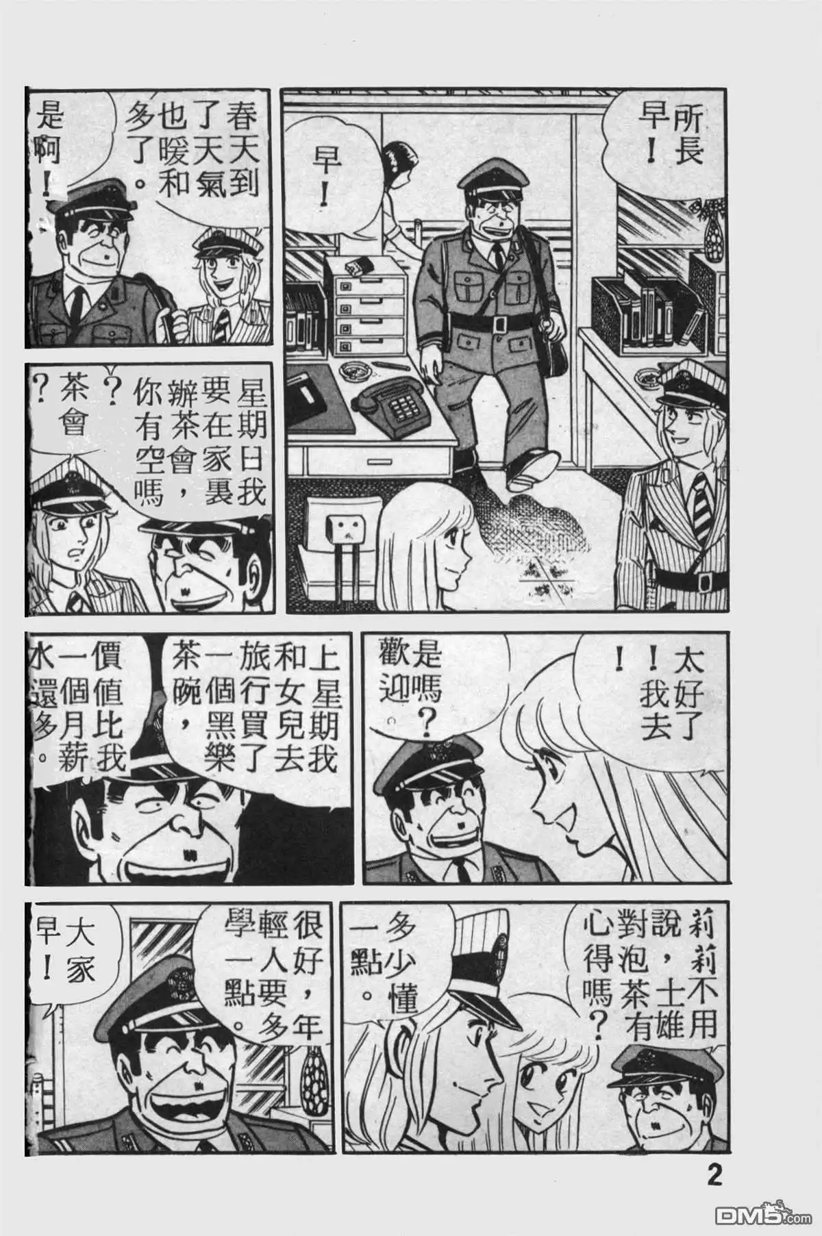 第3页