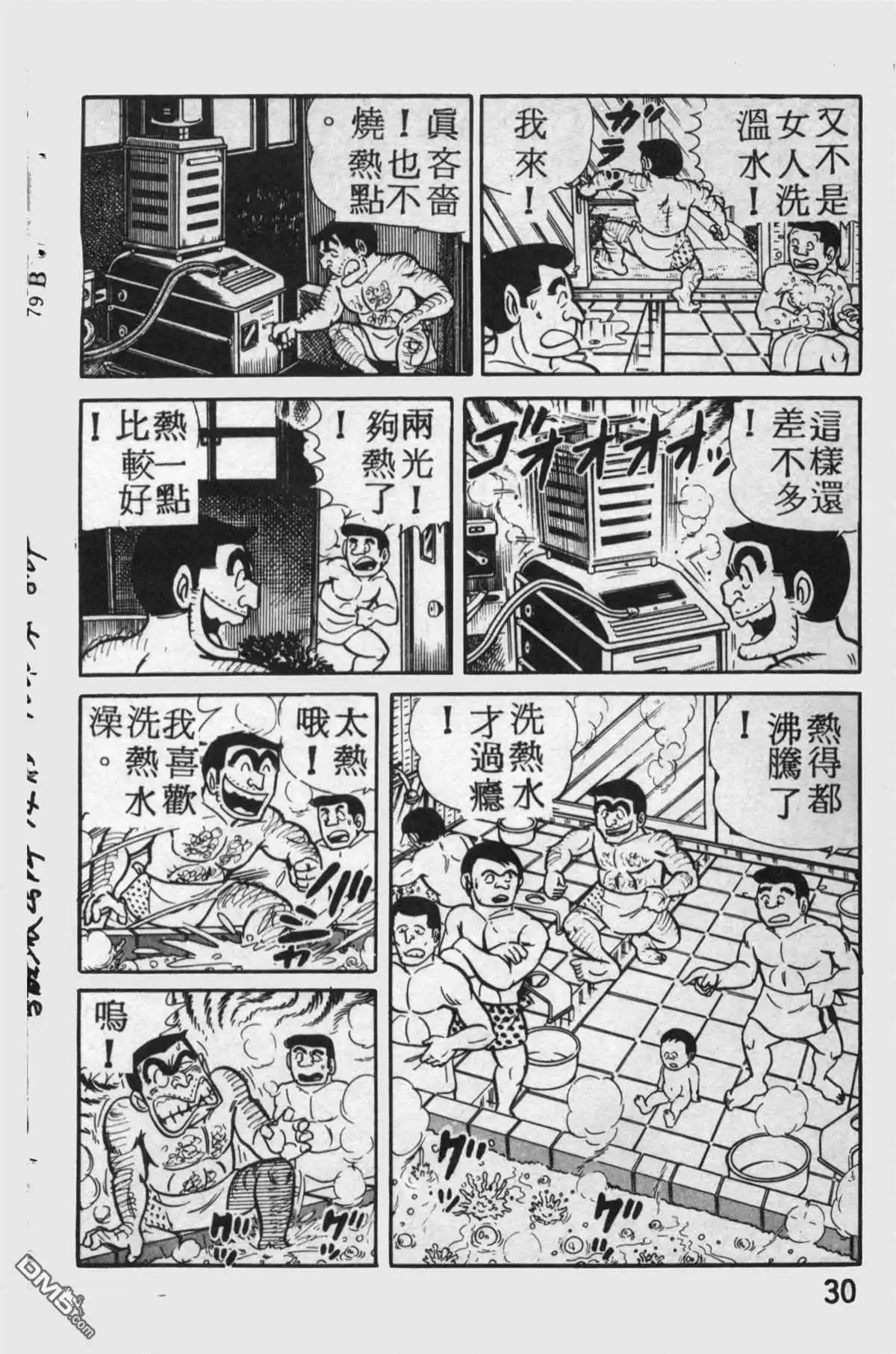 第31页