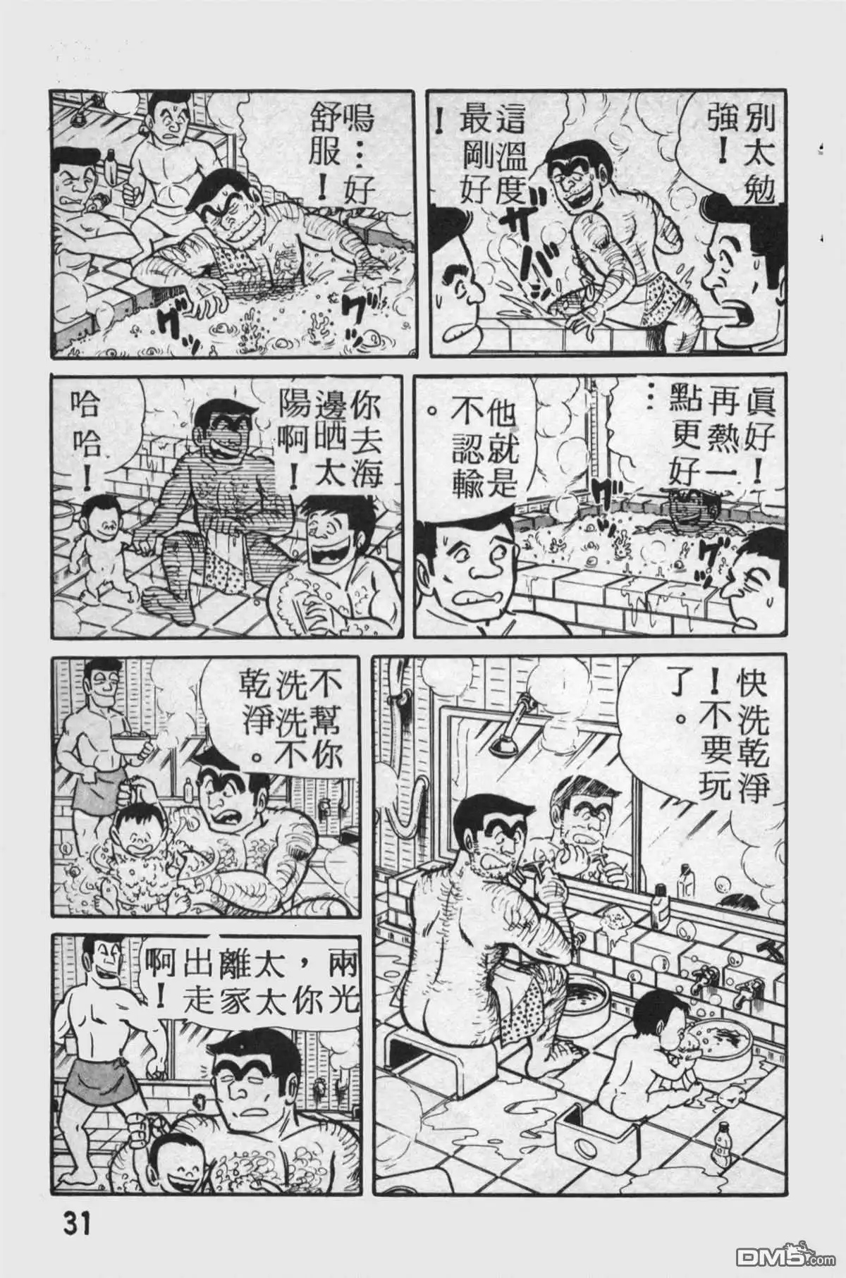 第32页