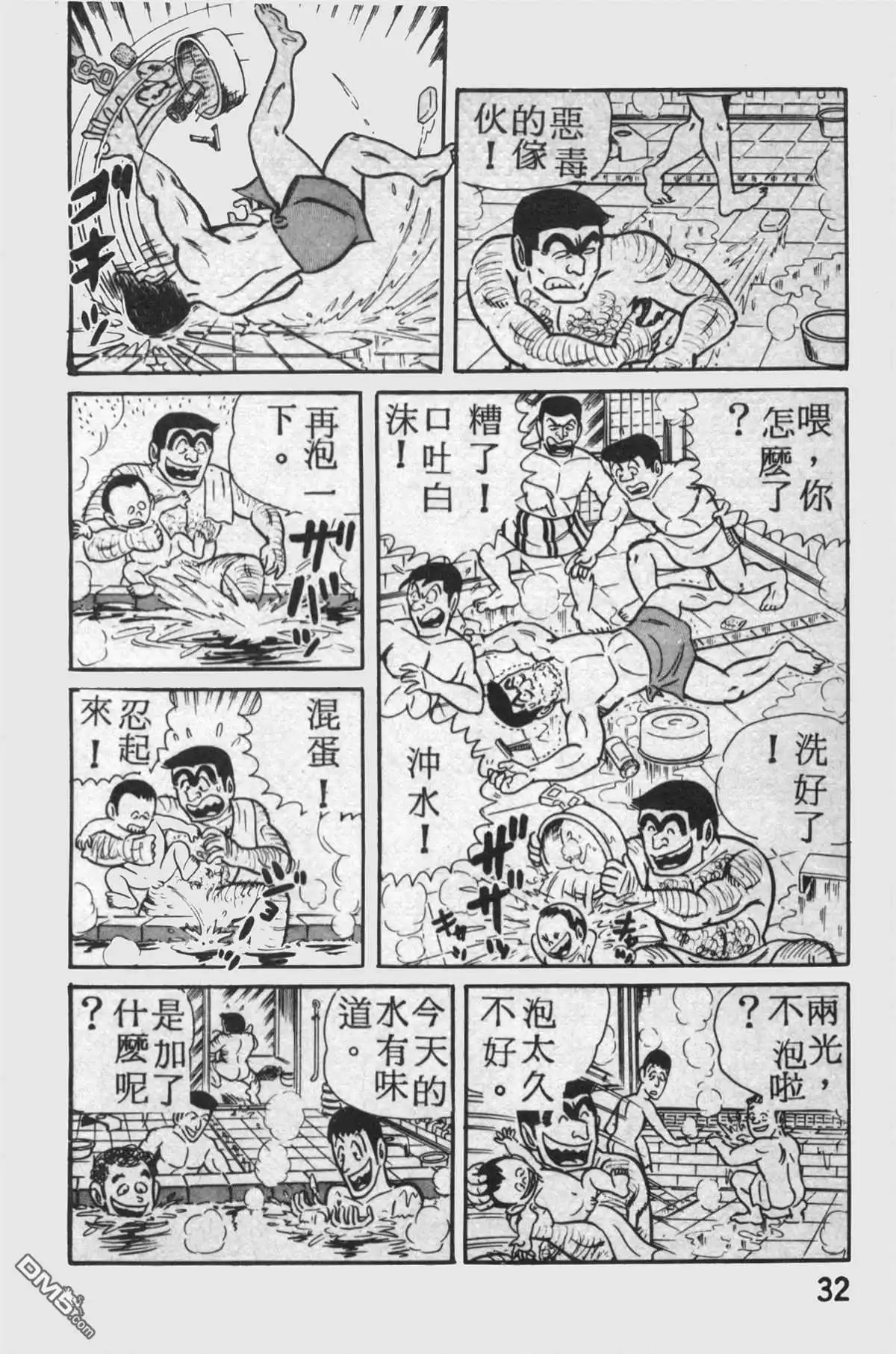 第33页