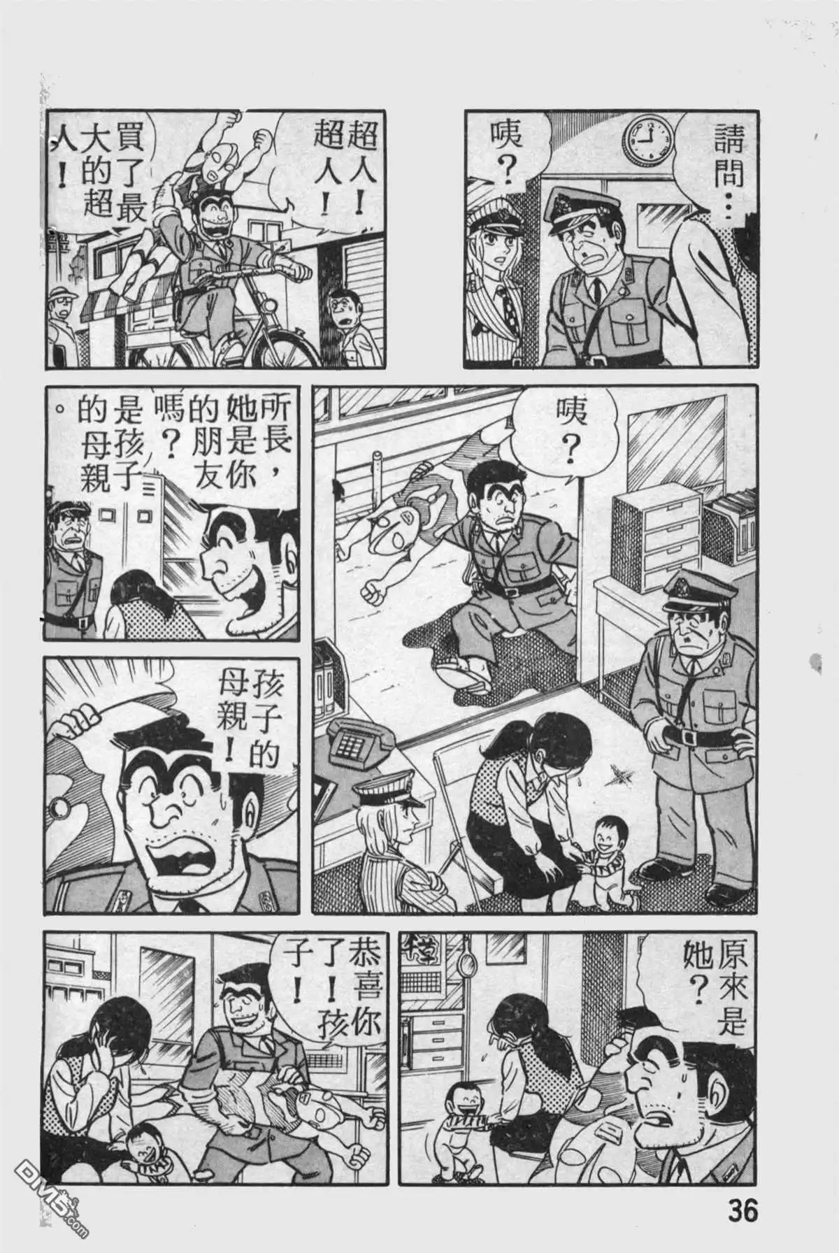 第37页