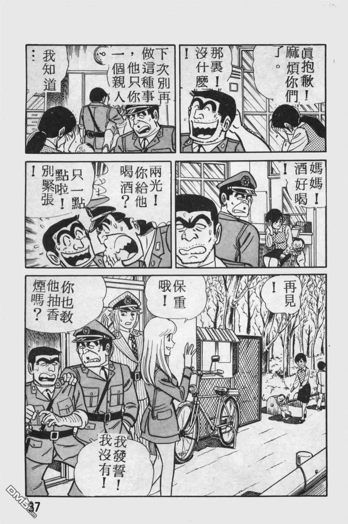 第38页