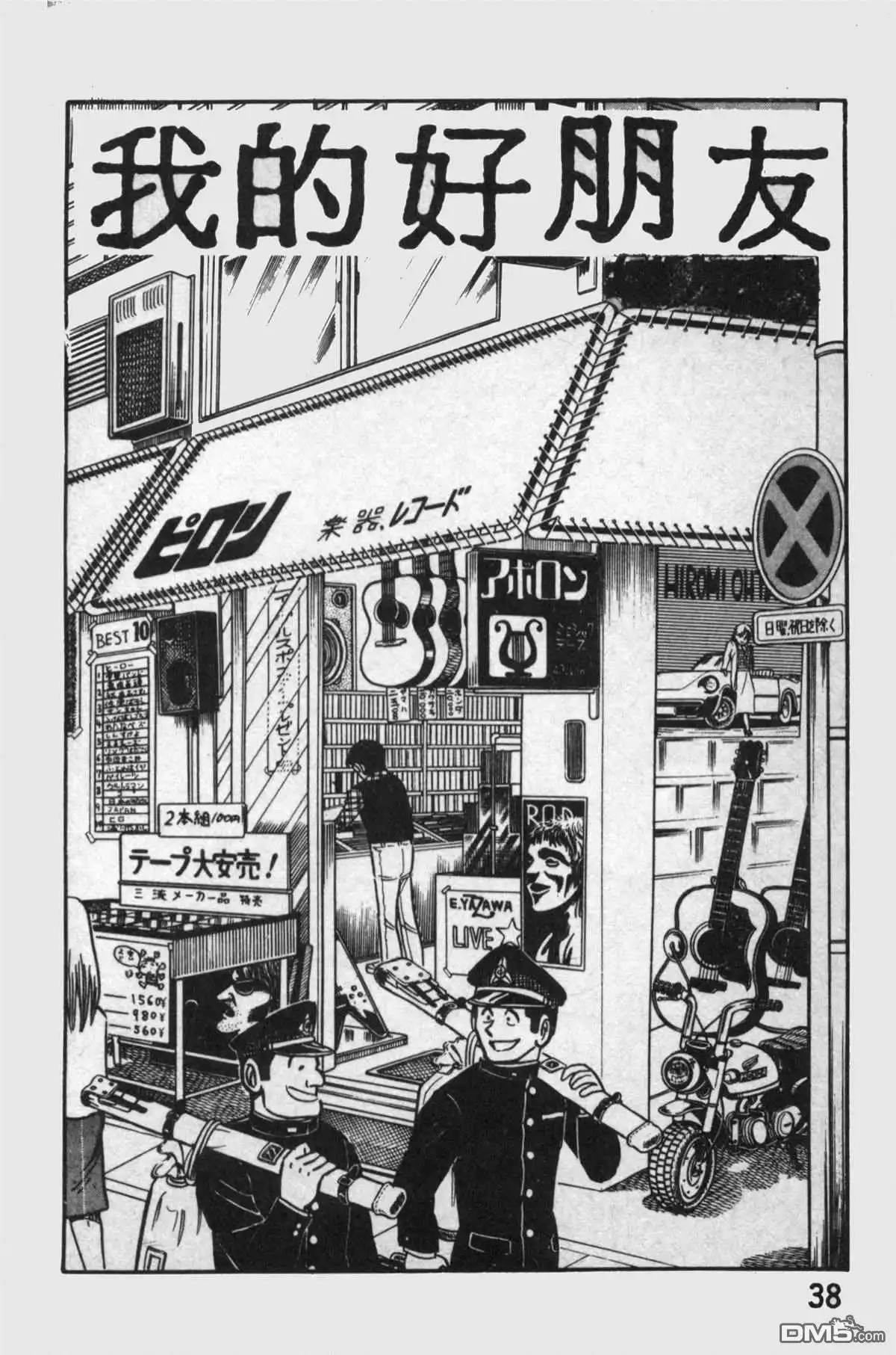 第39页