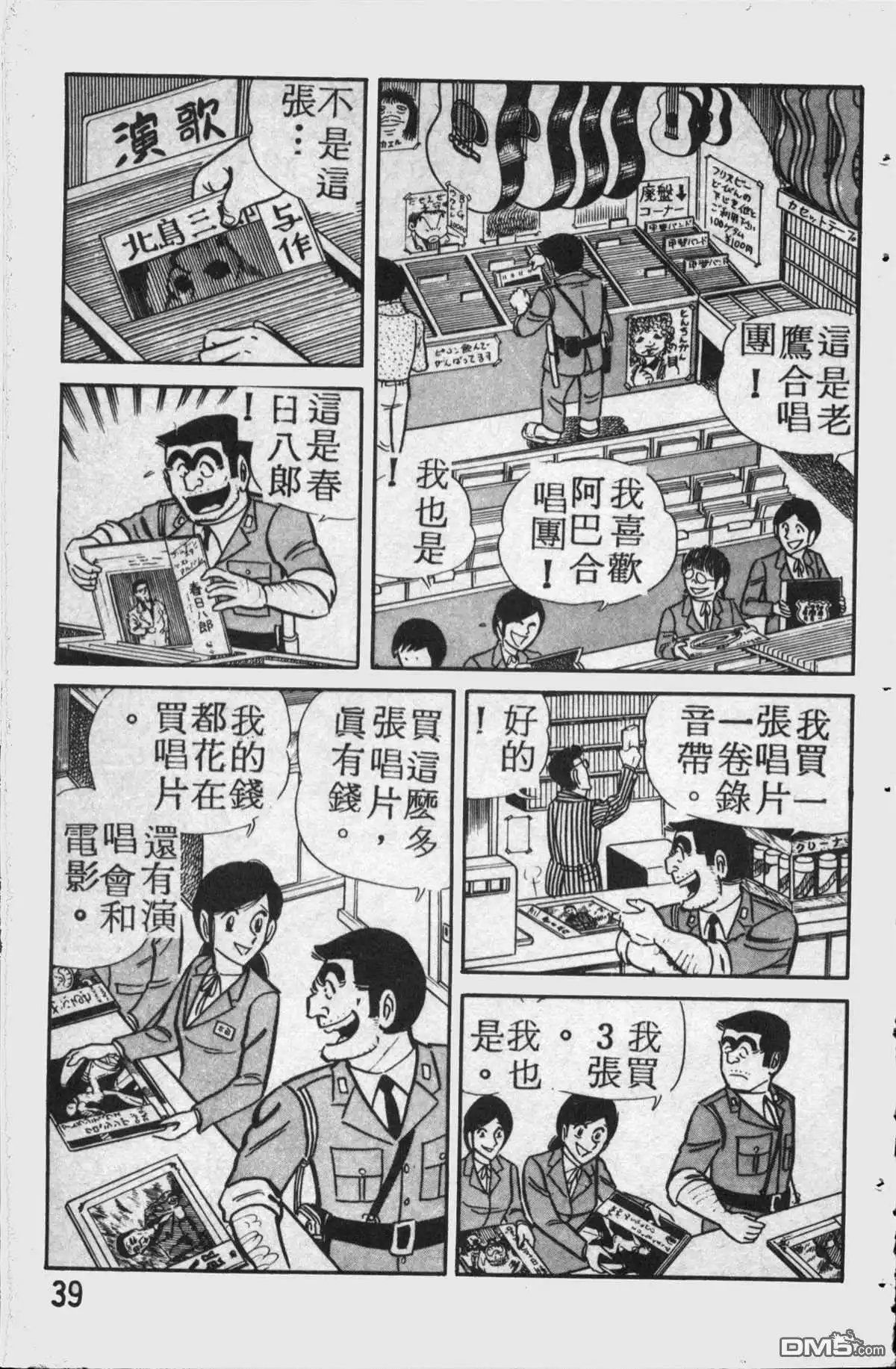 第40页