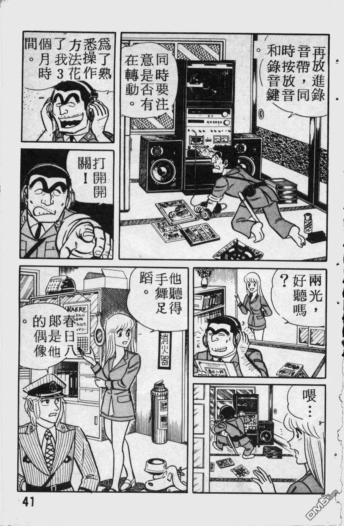 第42页