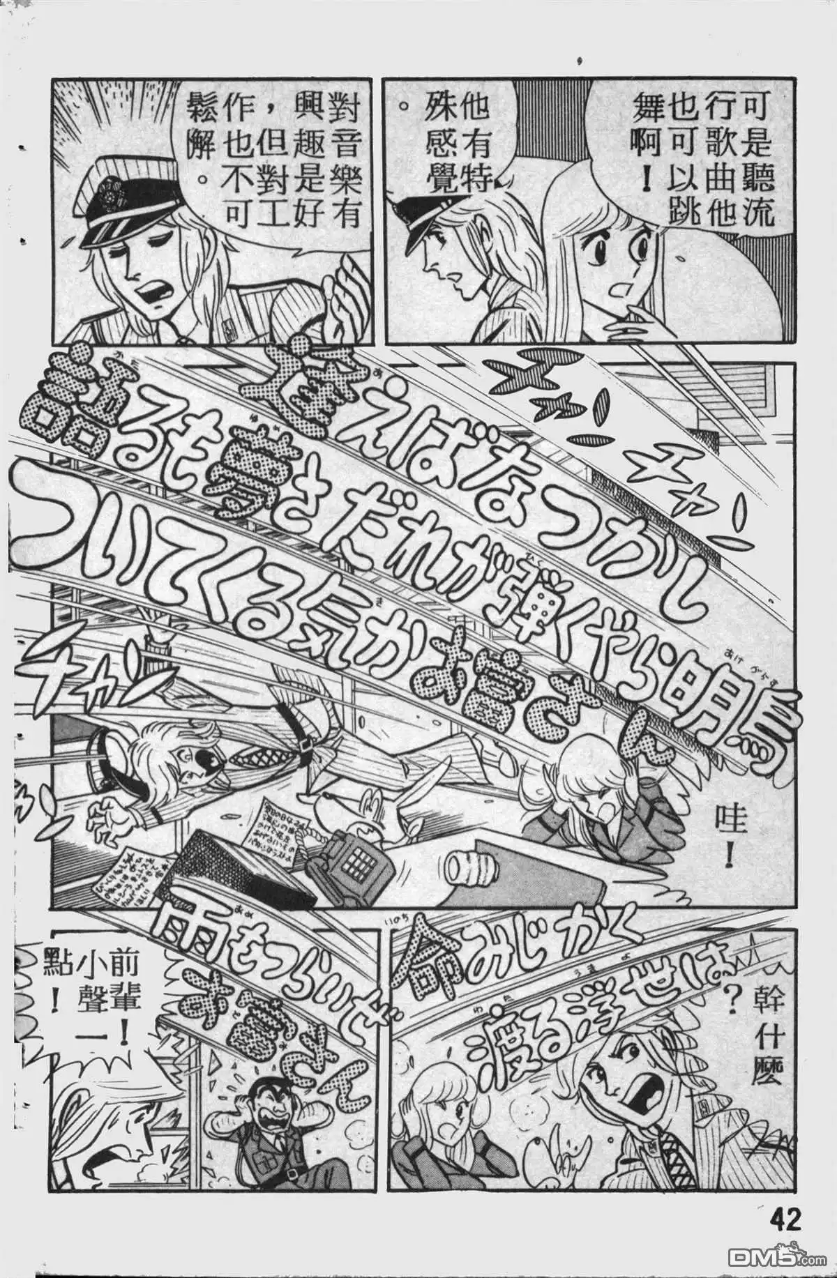 第43页