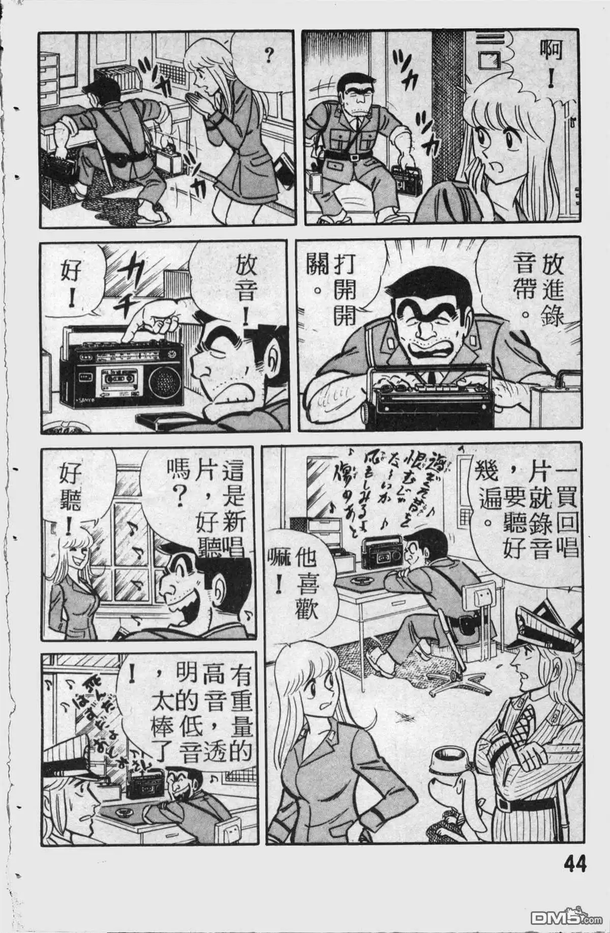 第45页
