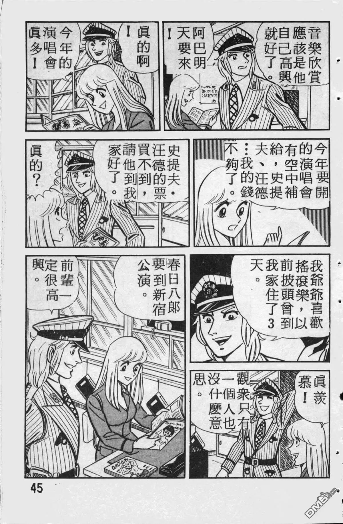第46页