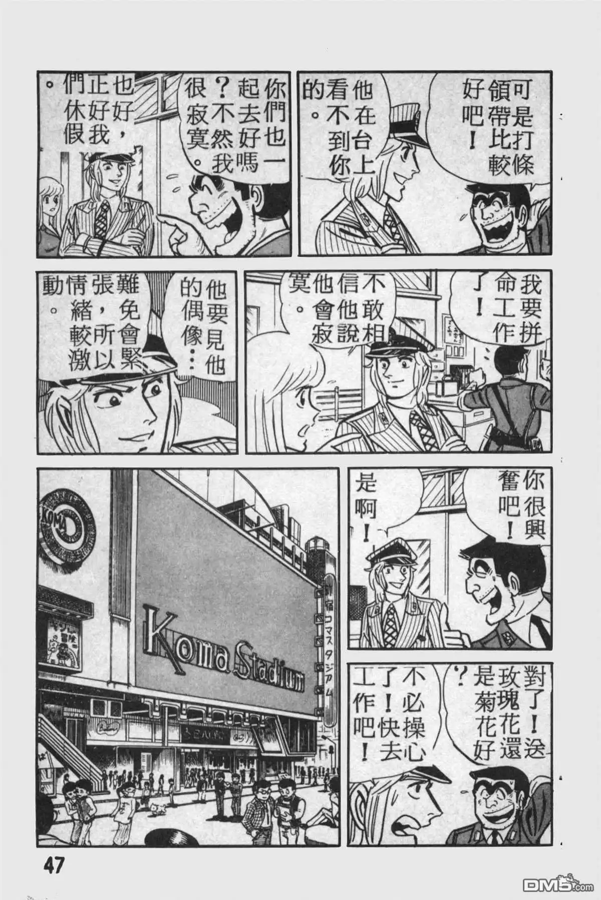 第48页