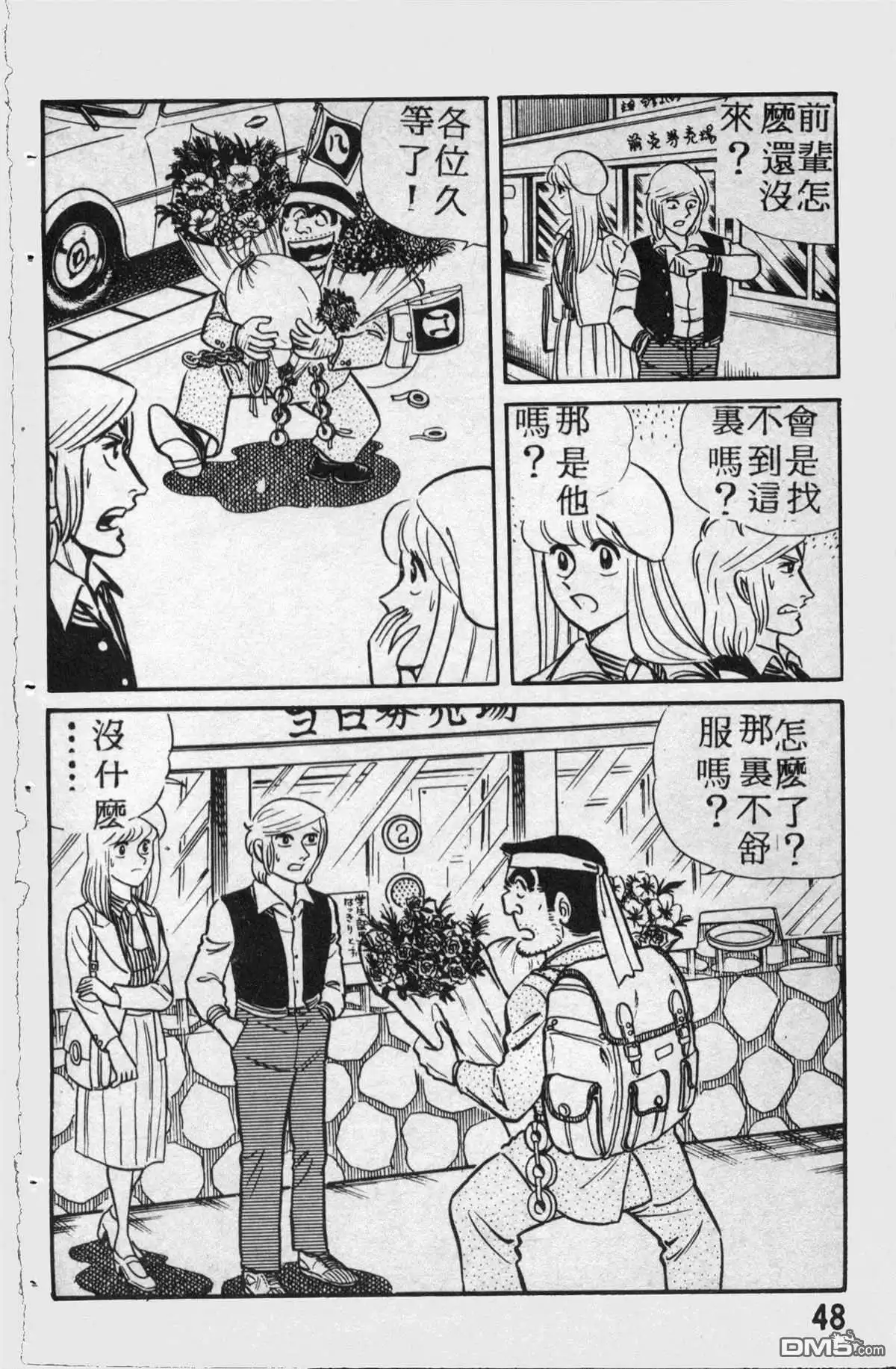 第49页