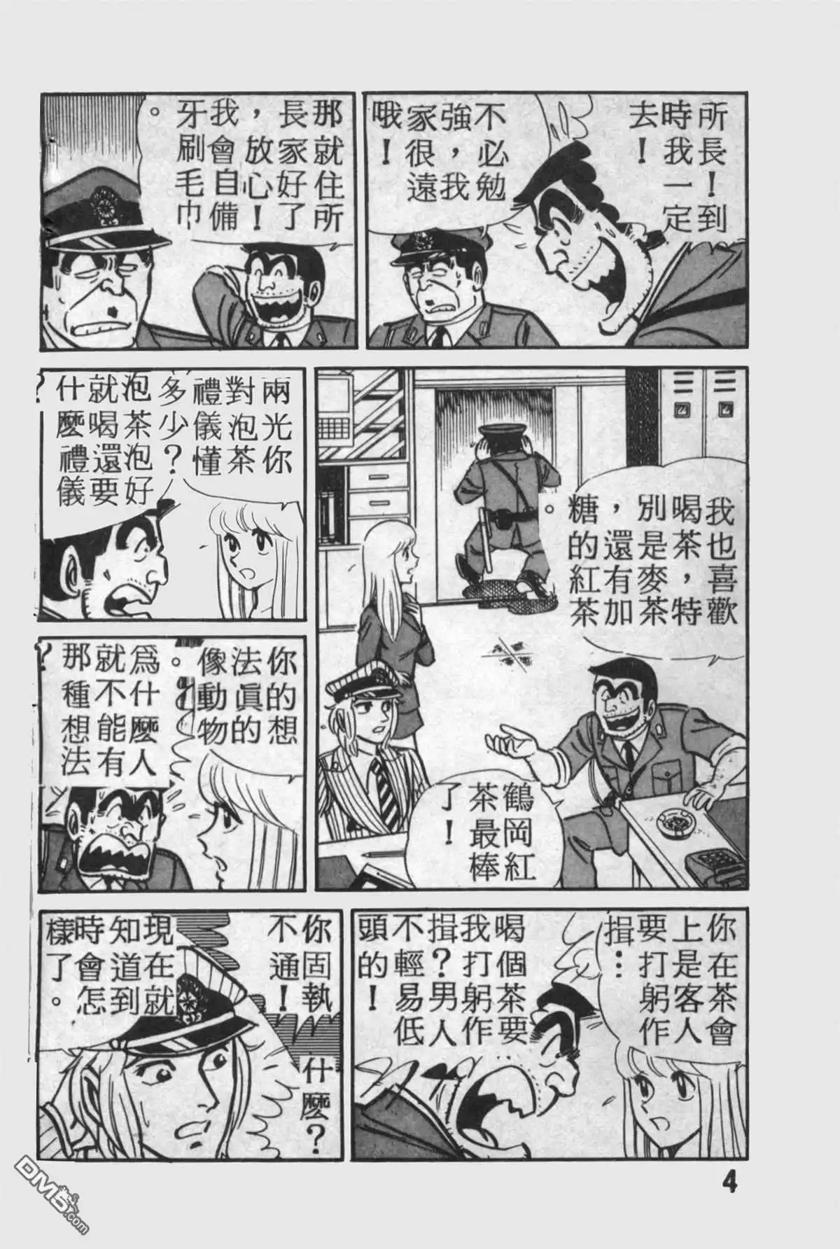 第5页