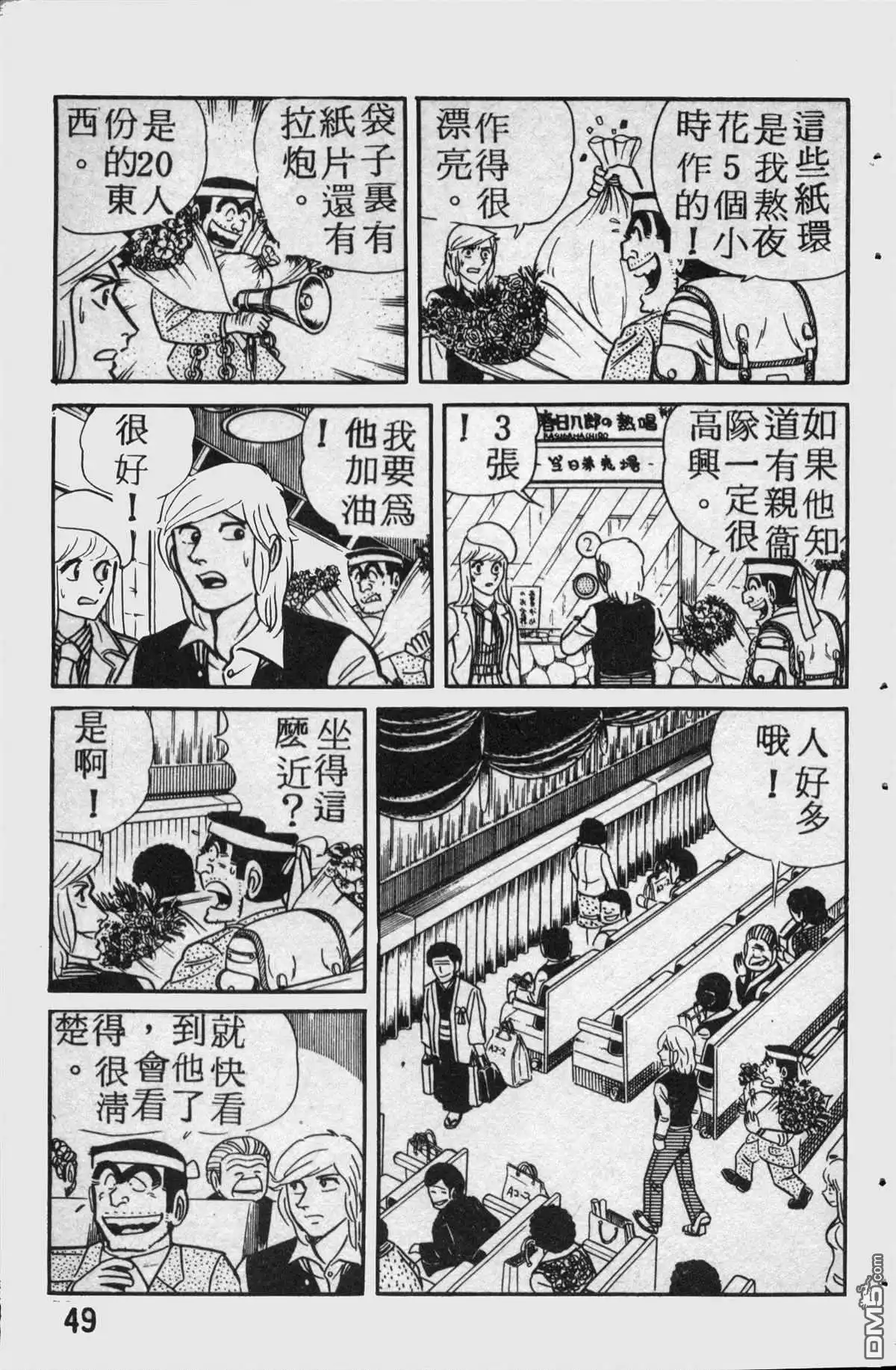 第50页