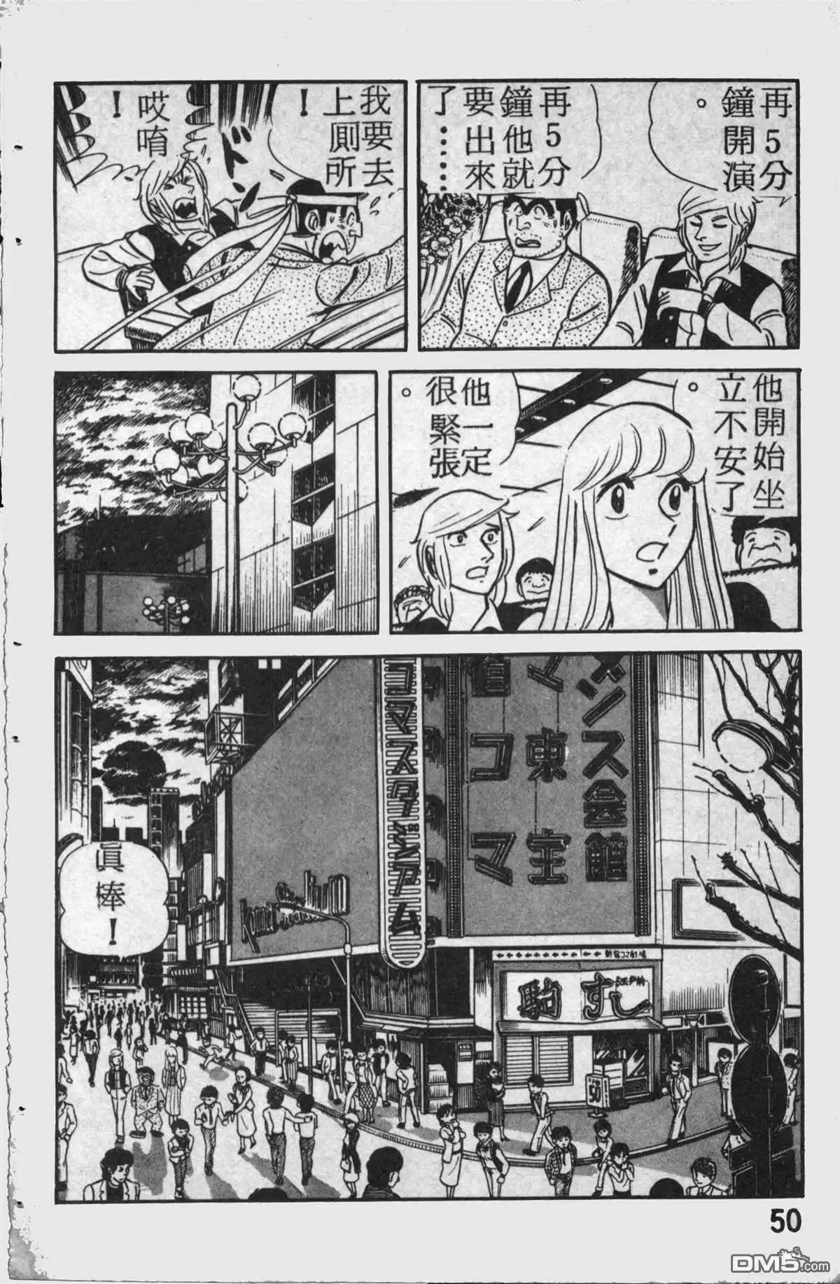 第51页