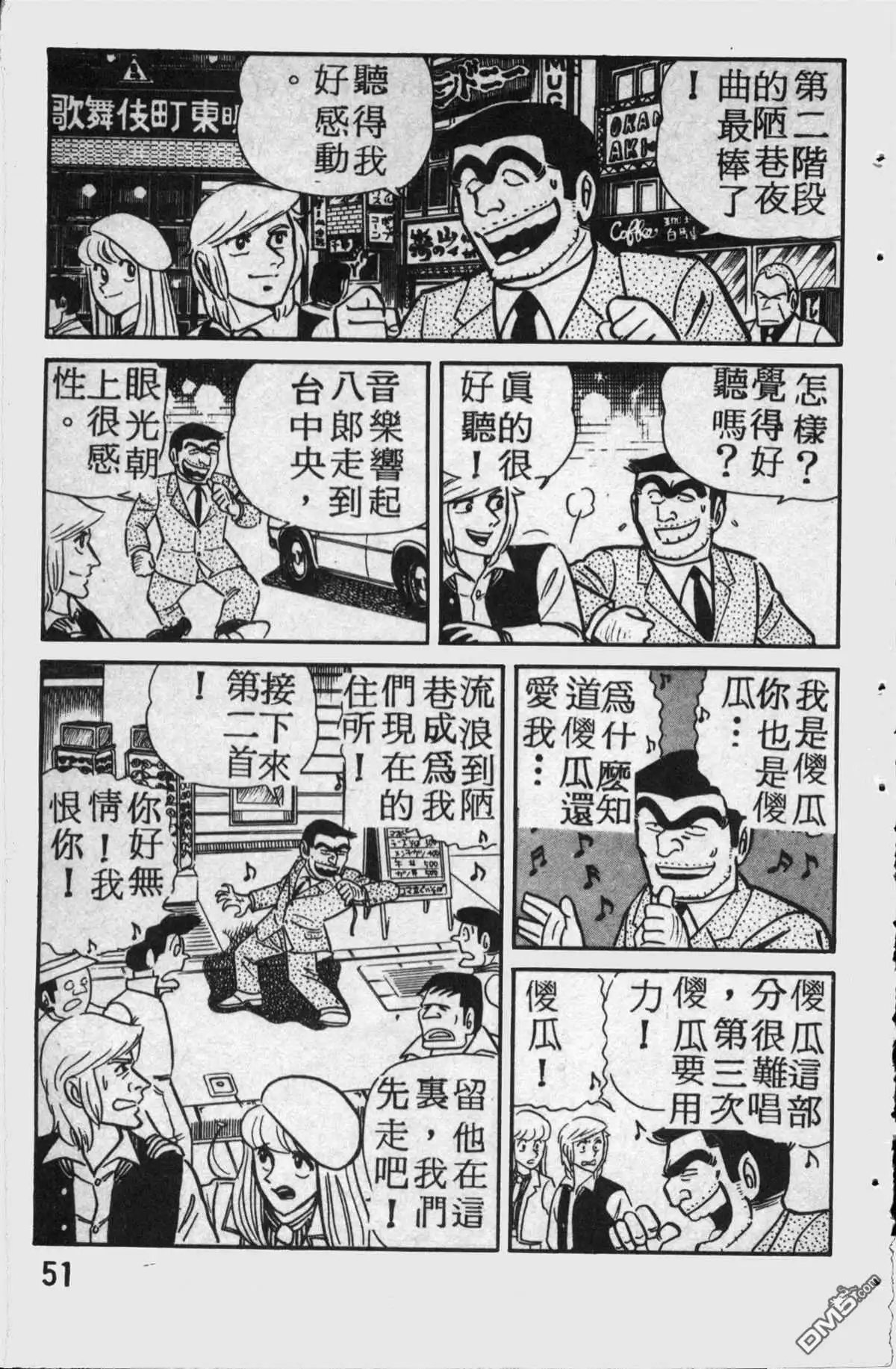 第52页
