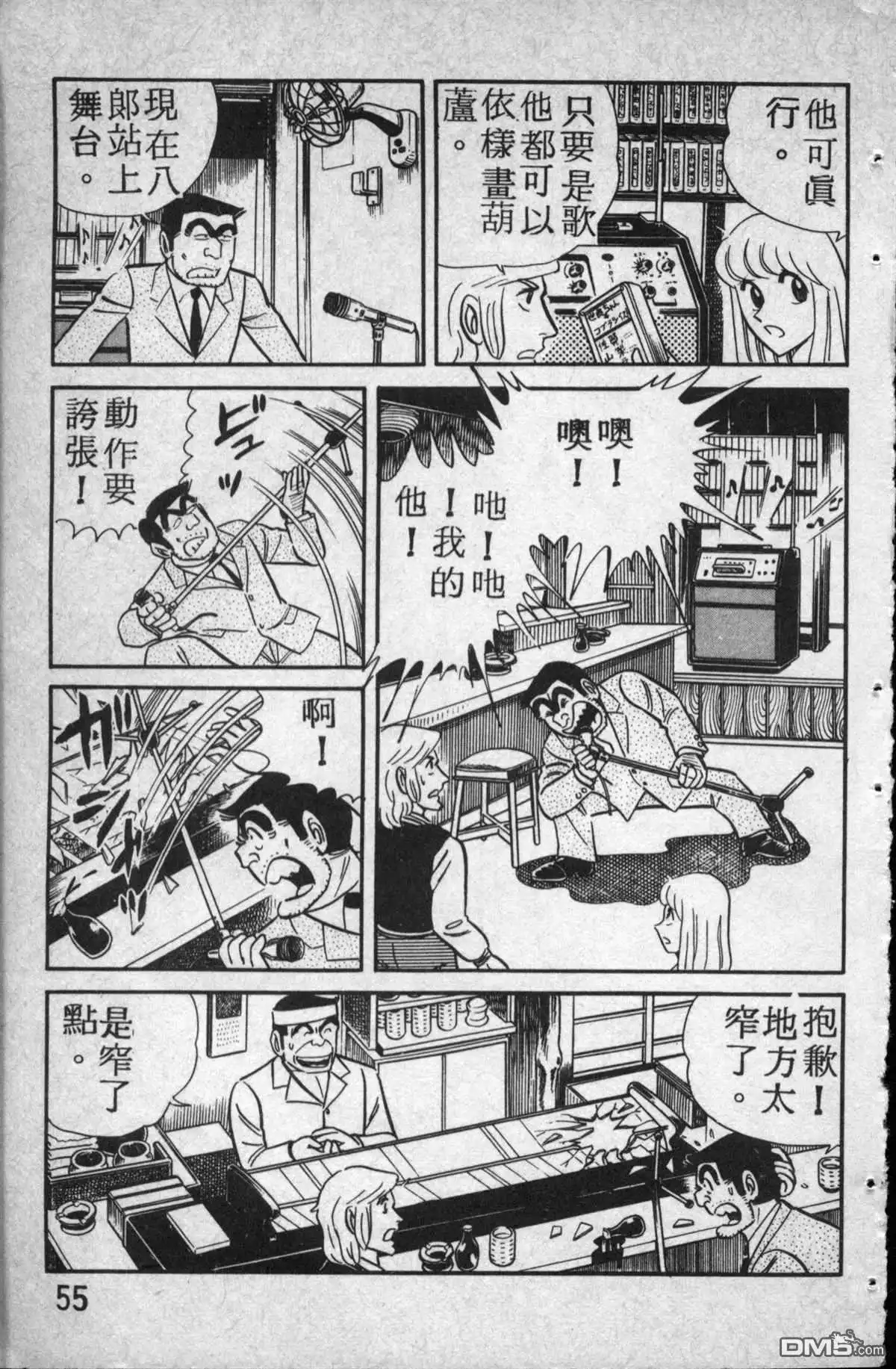 第56页