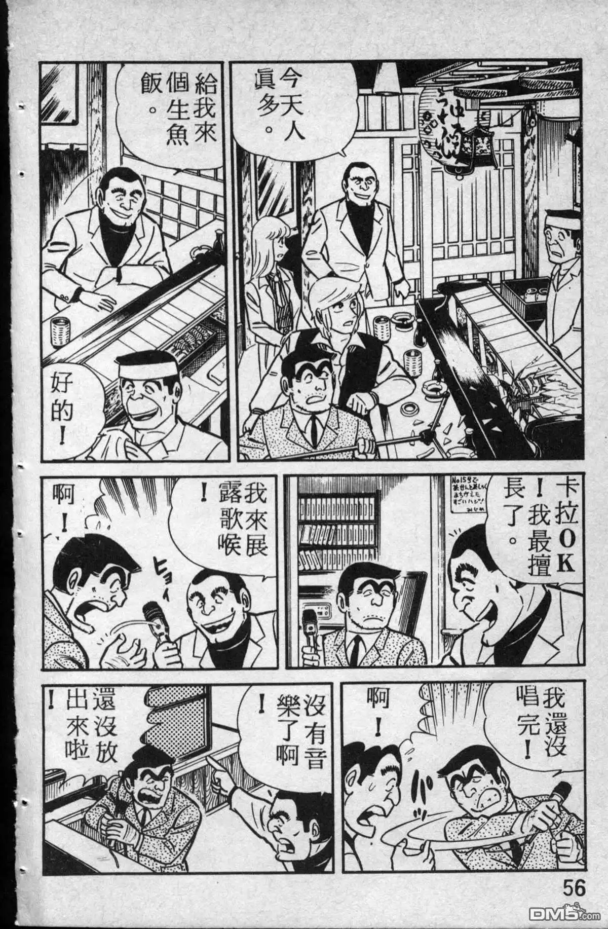第57页