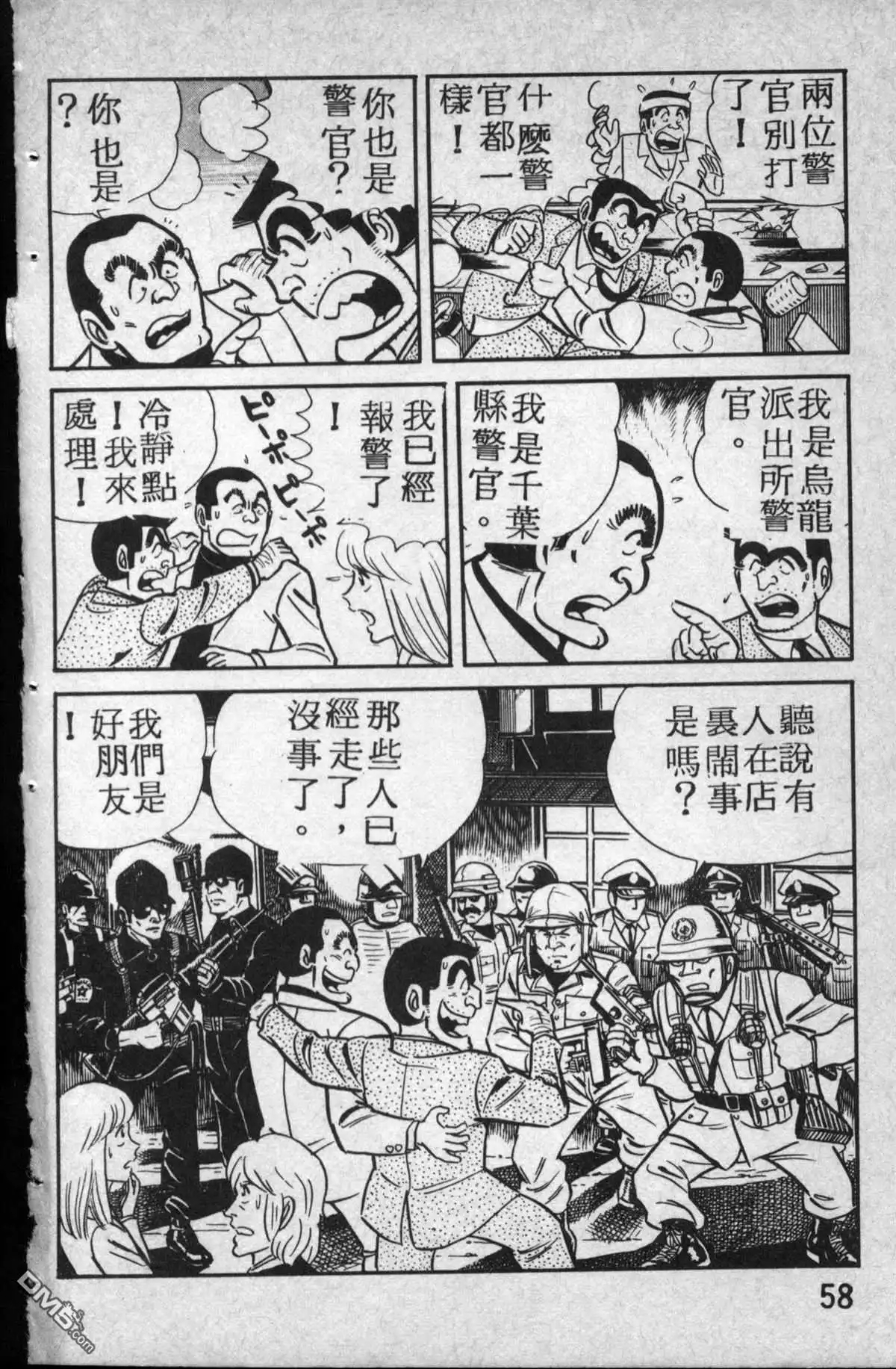 第59页
