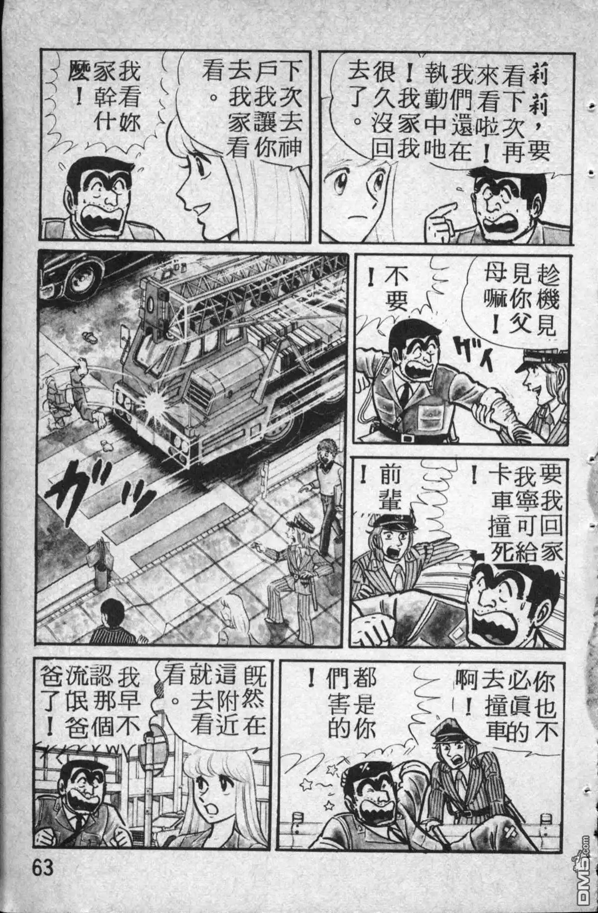 第64页