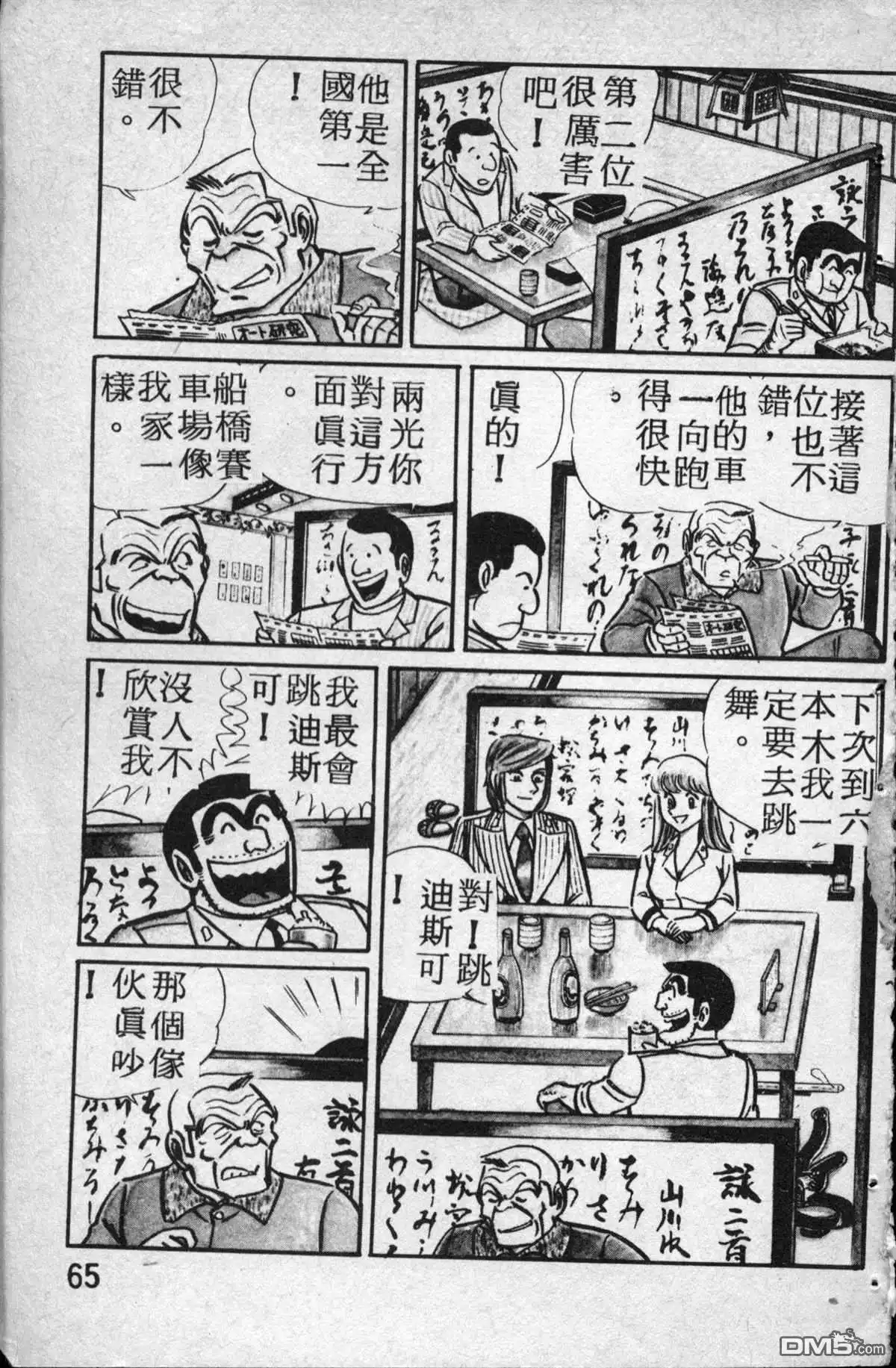 第66页