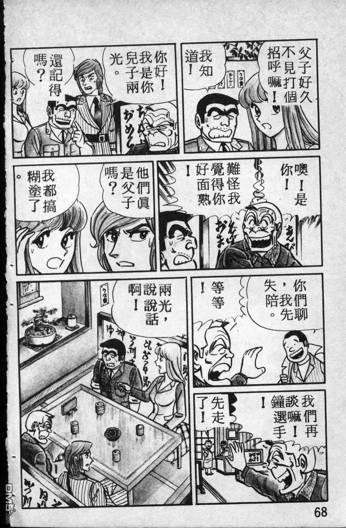 第68页