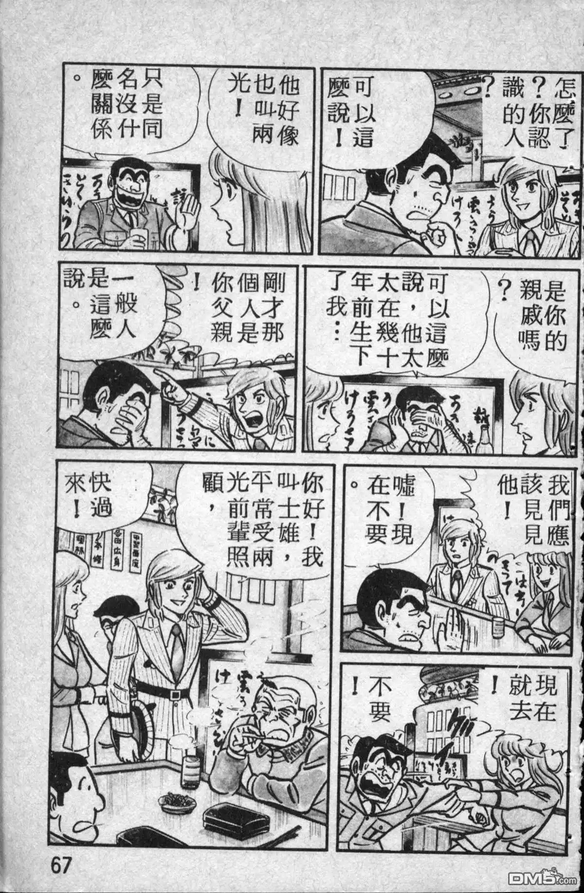 第69页