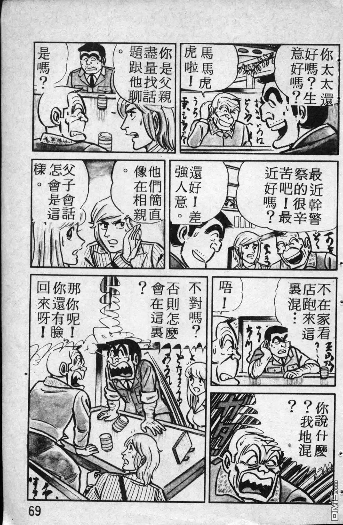 第70页