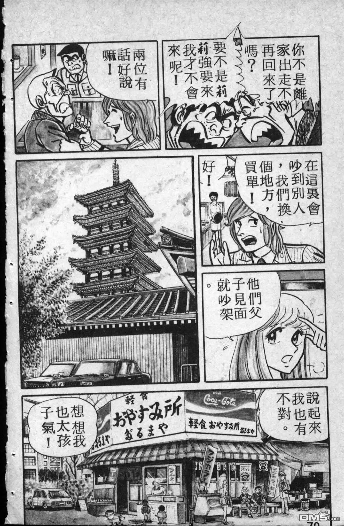 第71页