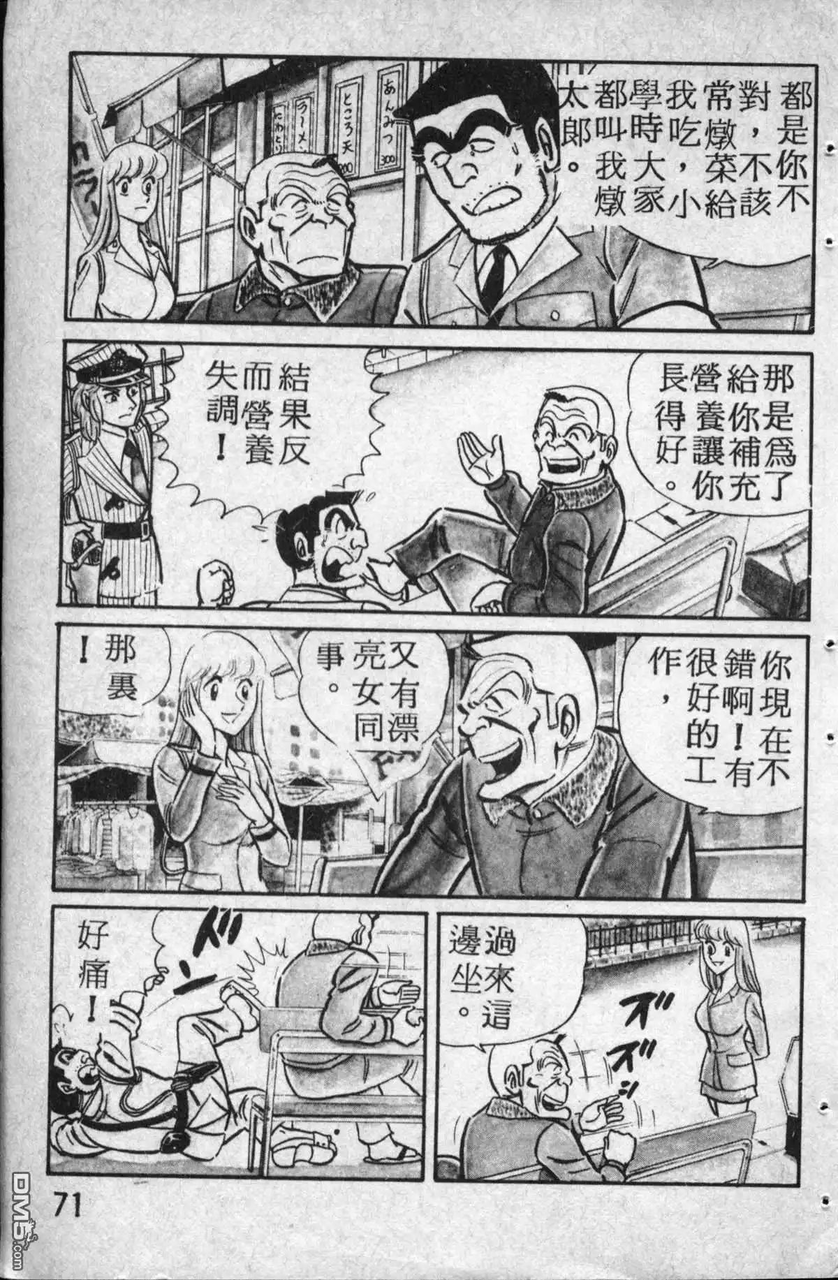 第72页