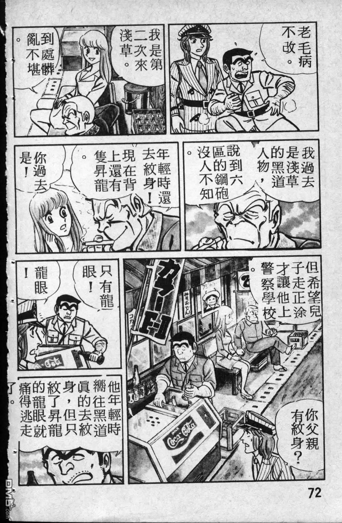 第73页