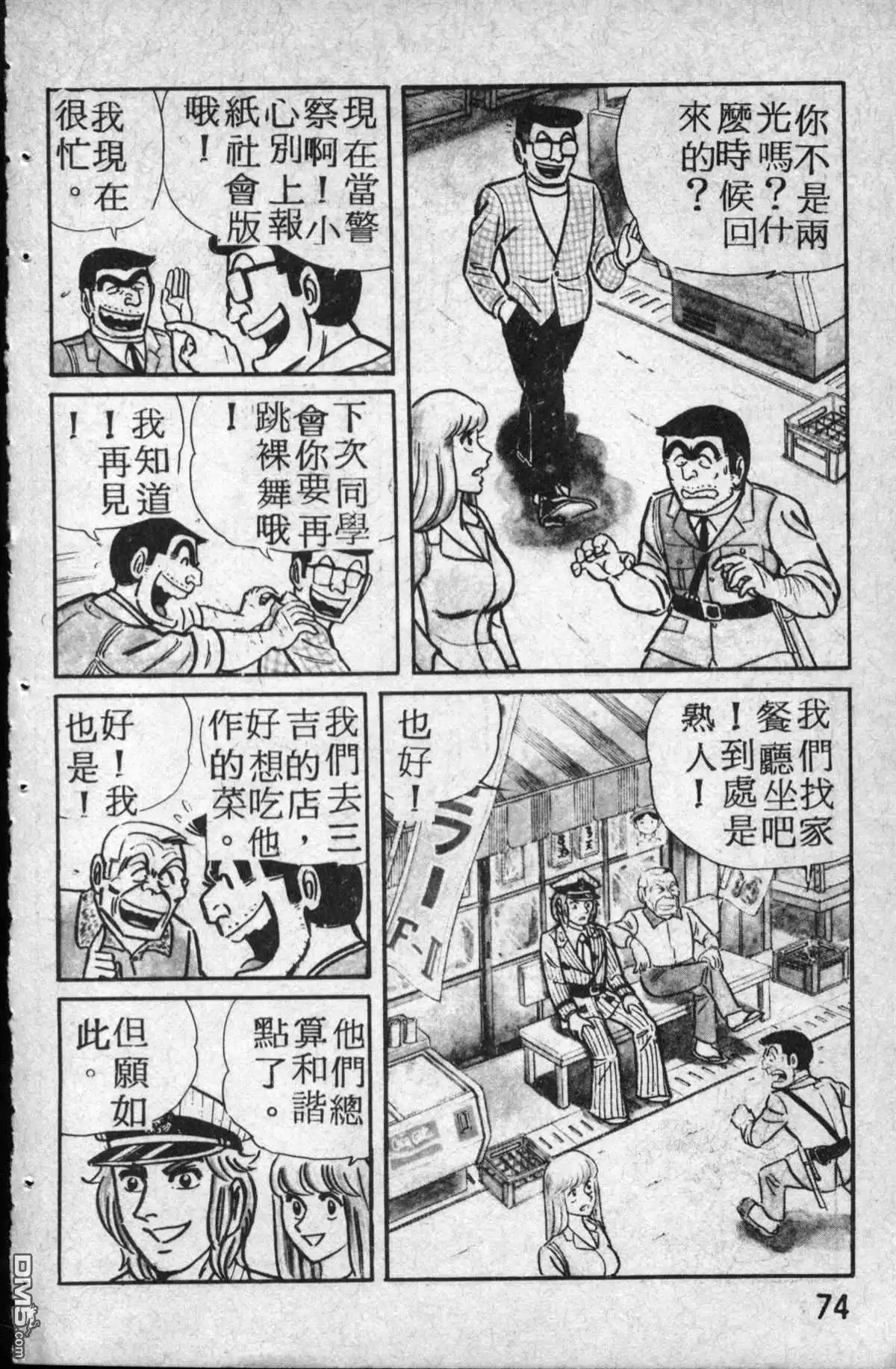 第75页