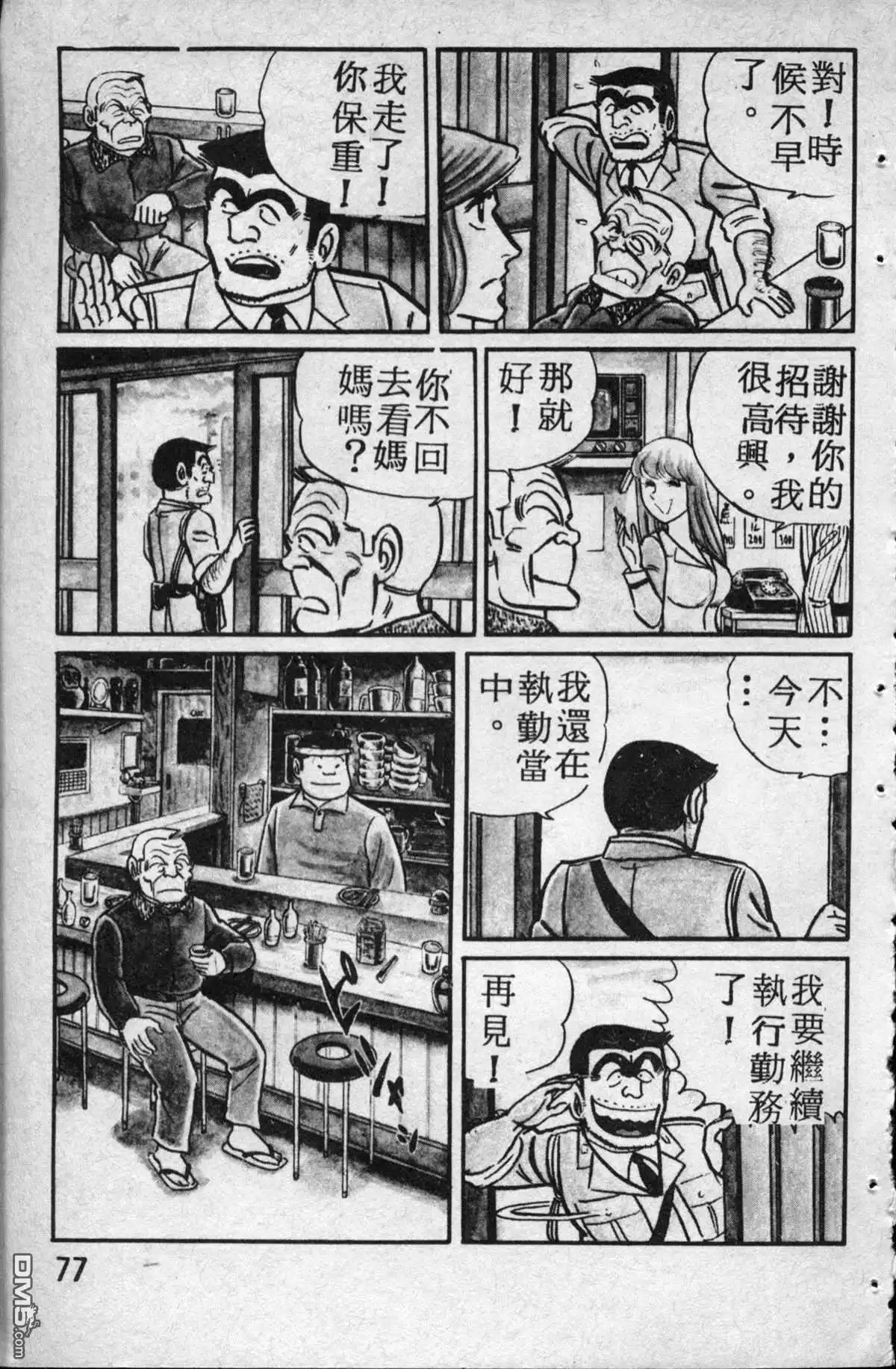 第78页