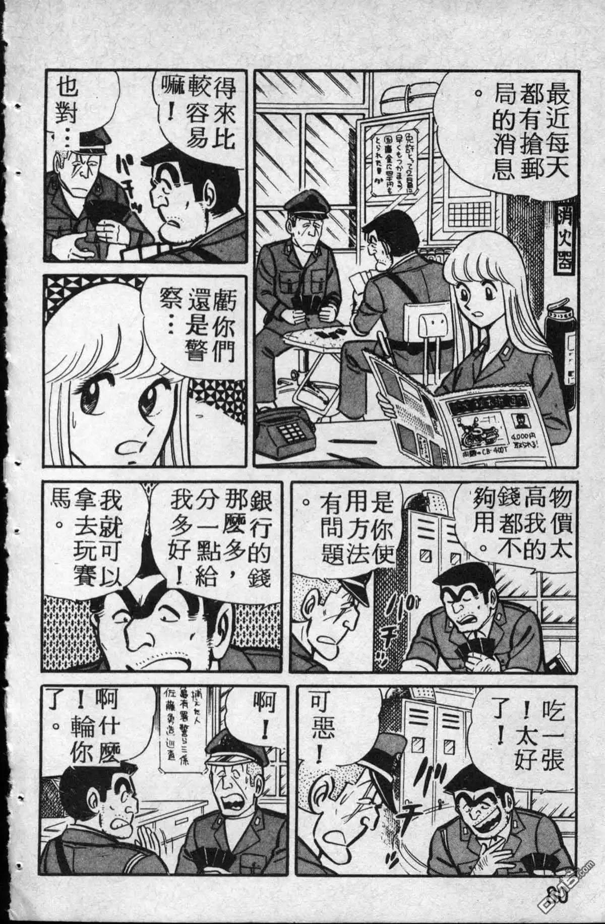 第81页