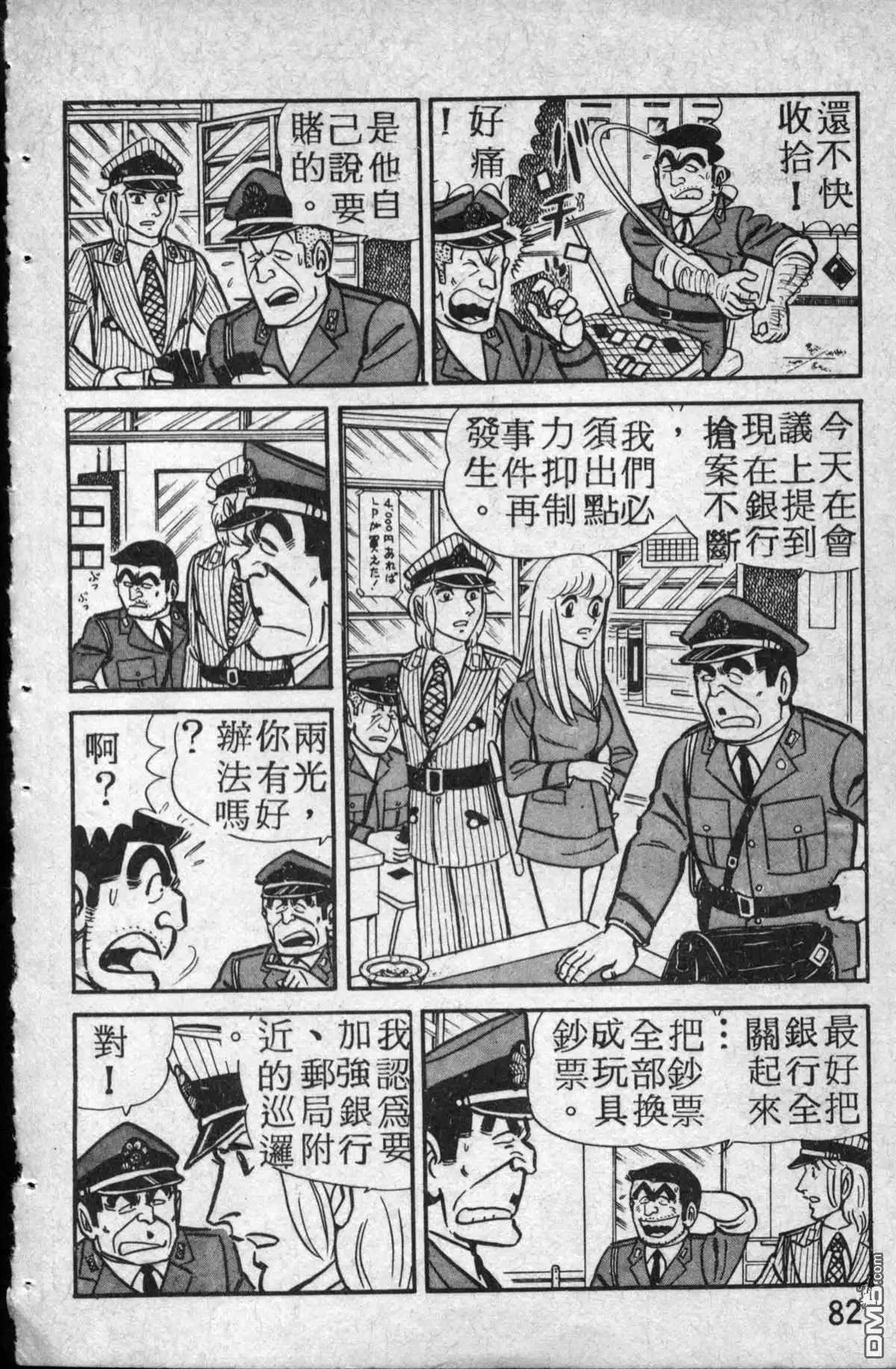 第83页