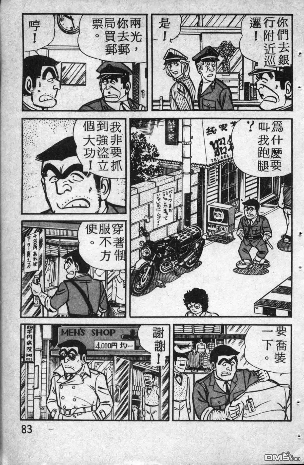 第84页