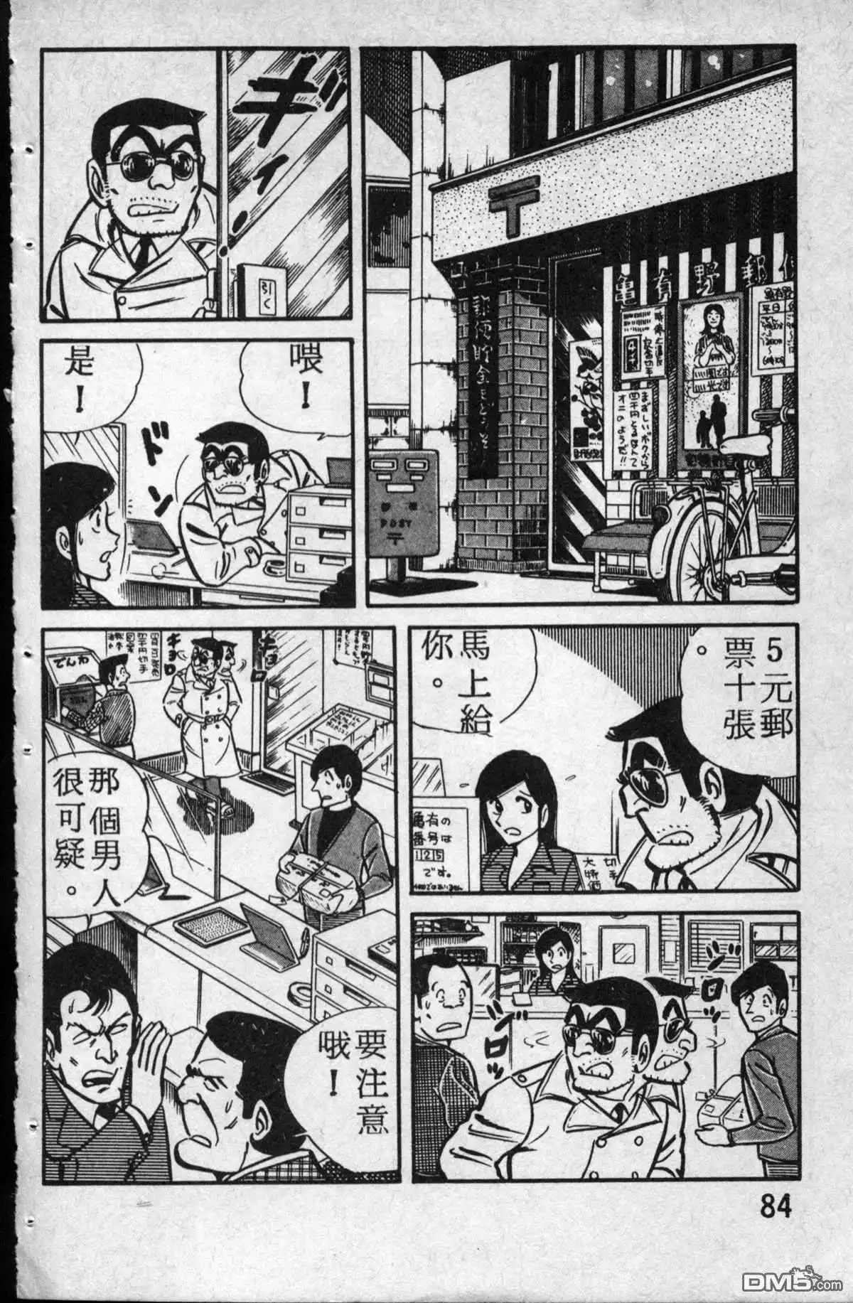 第85页