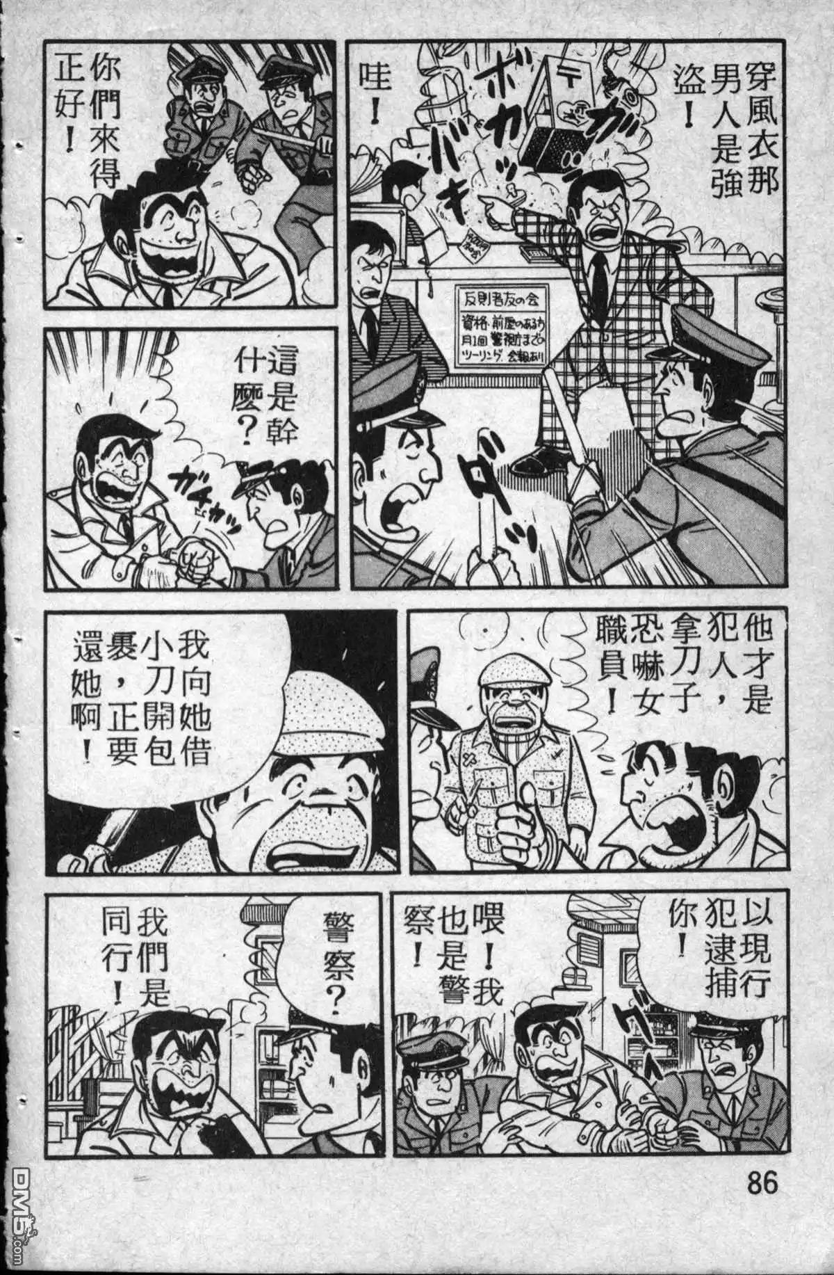 第87页