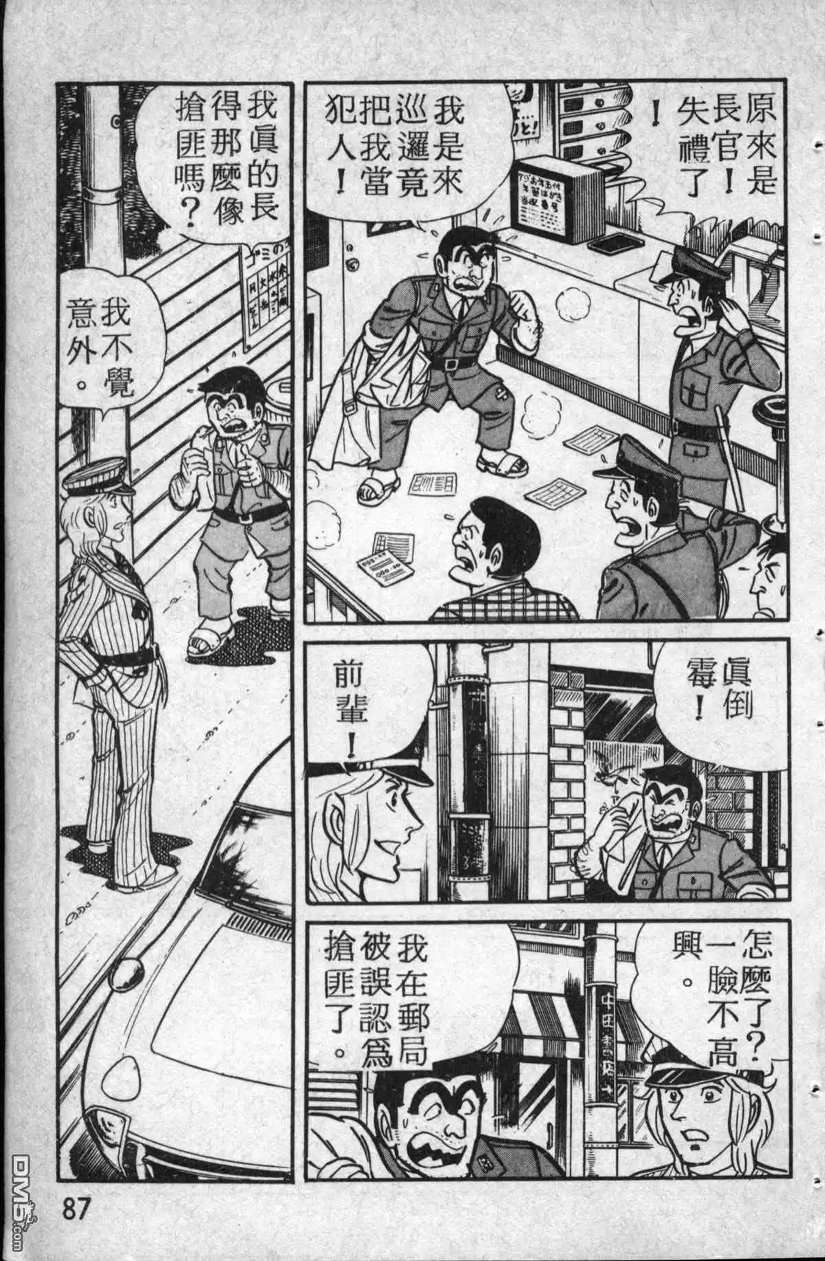 第88页