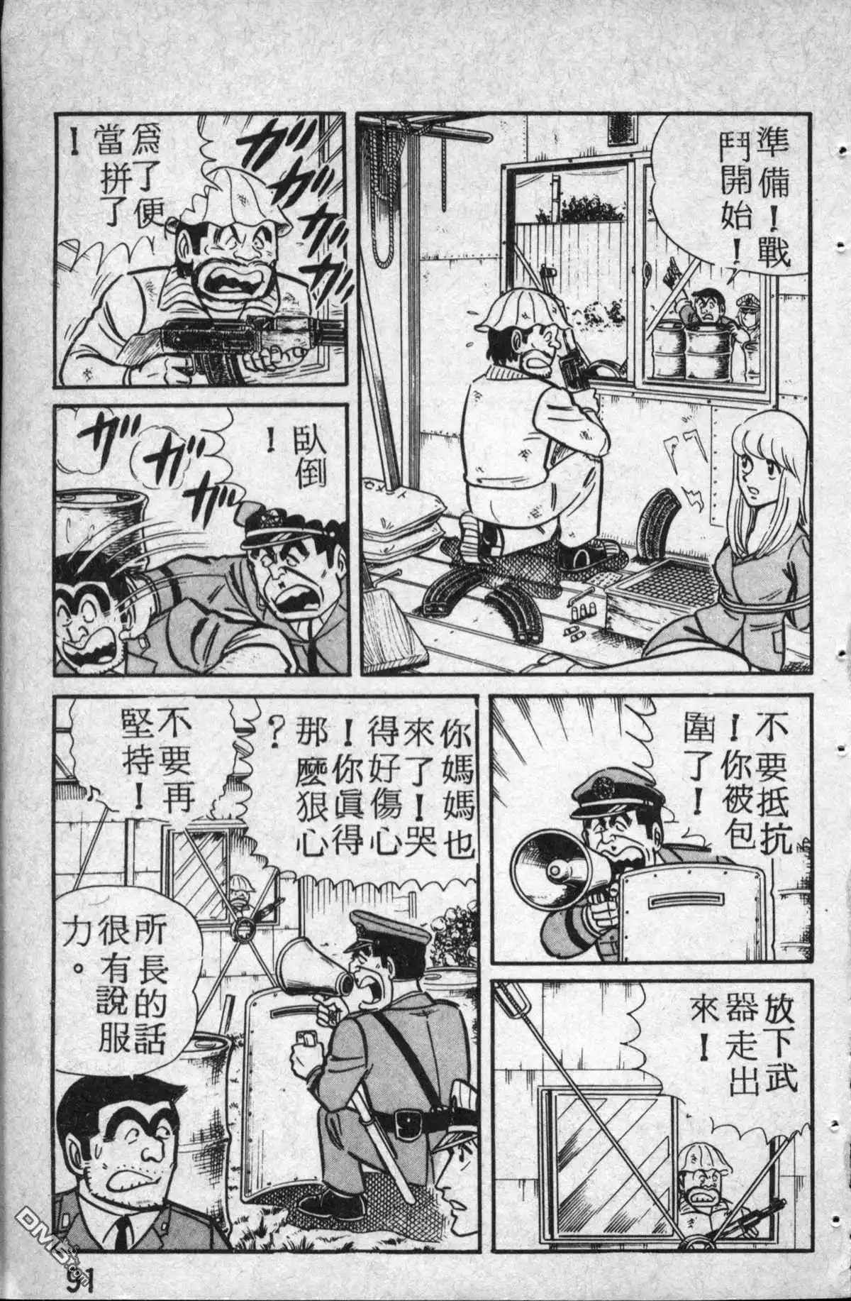 第92页
