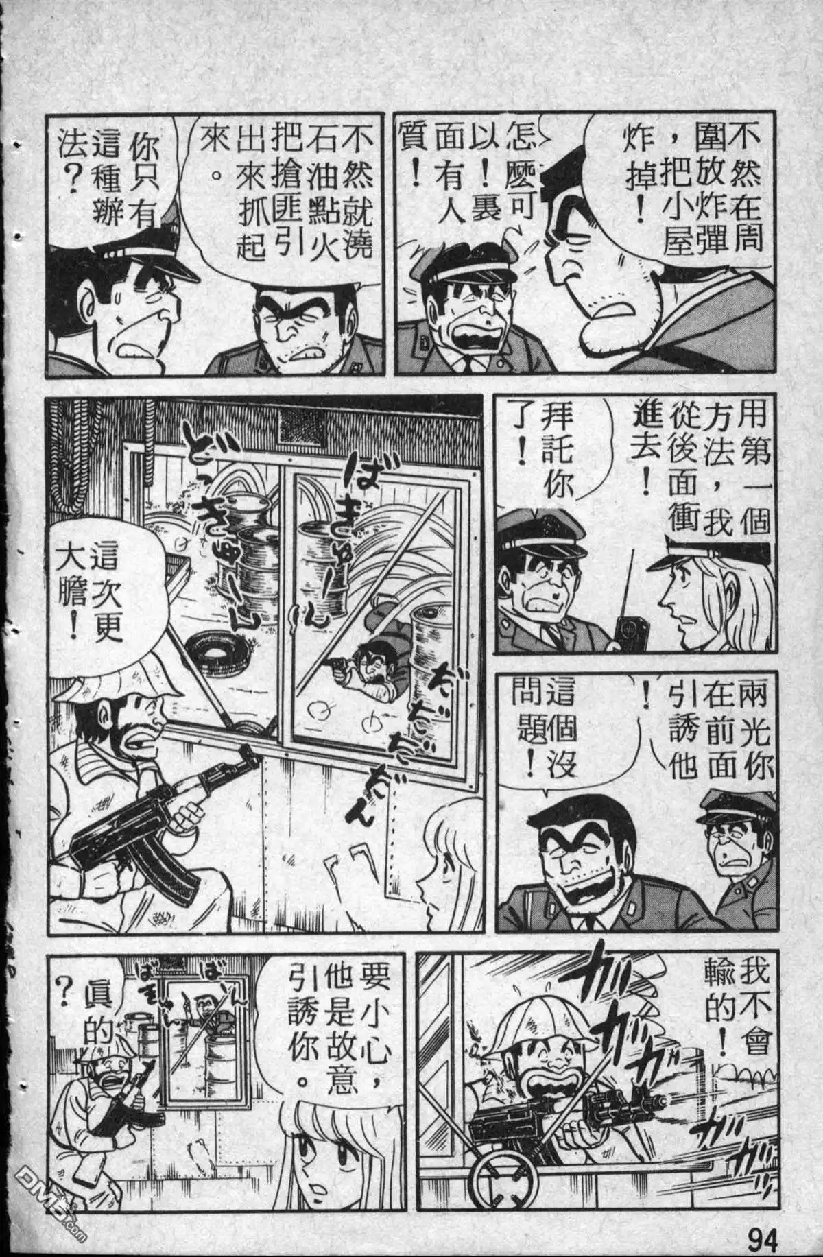 第95页