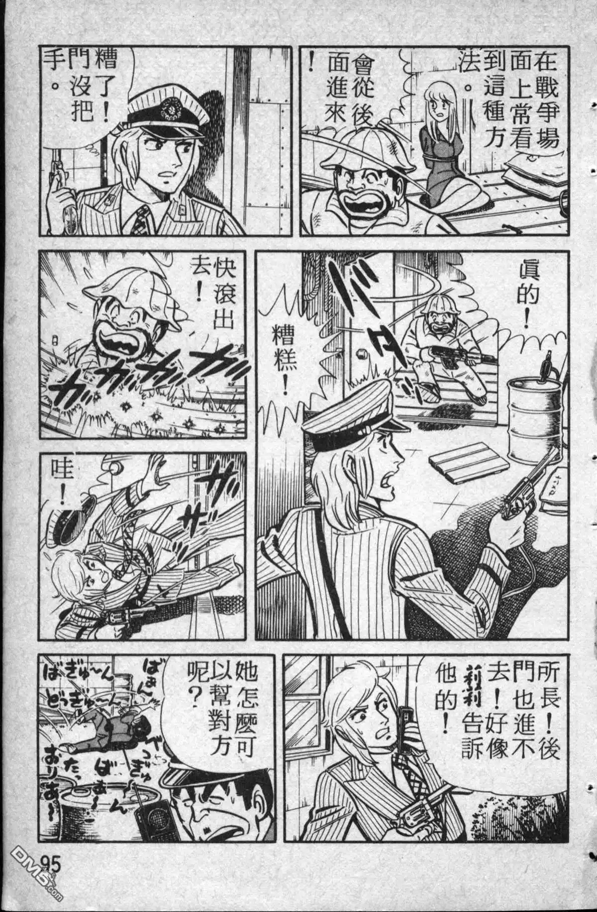 第96页