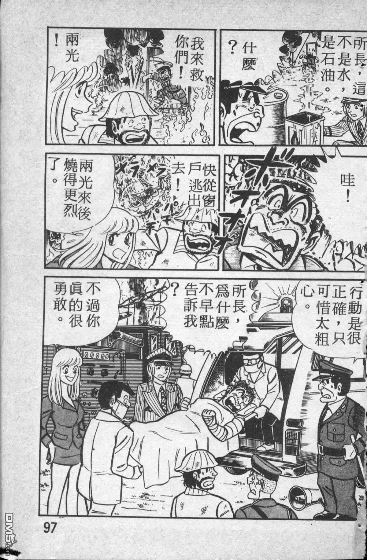 第98页