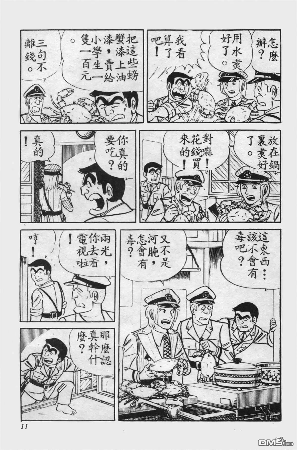 第10页
