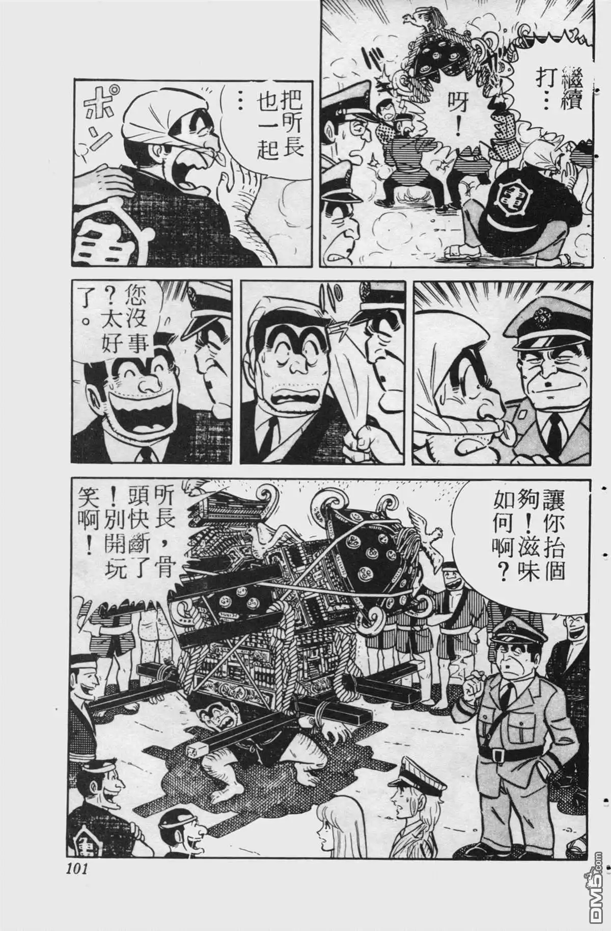 第100页
