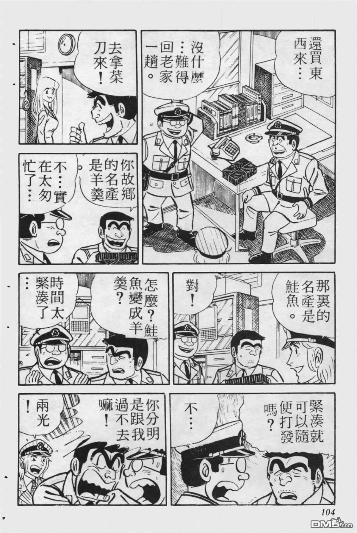 第103页