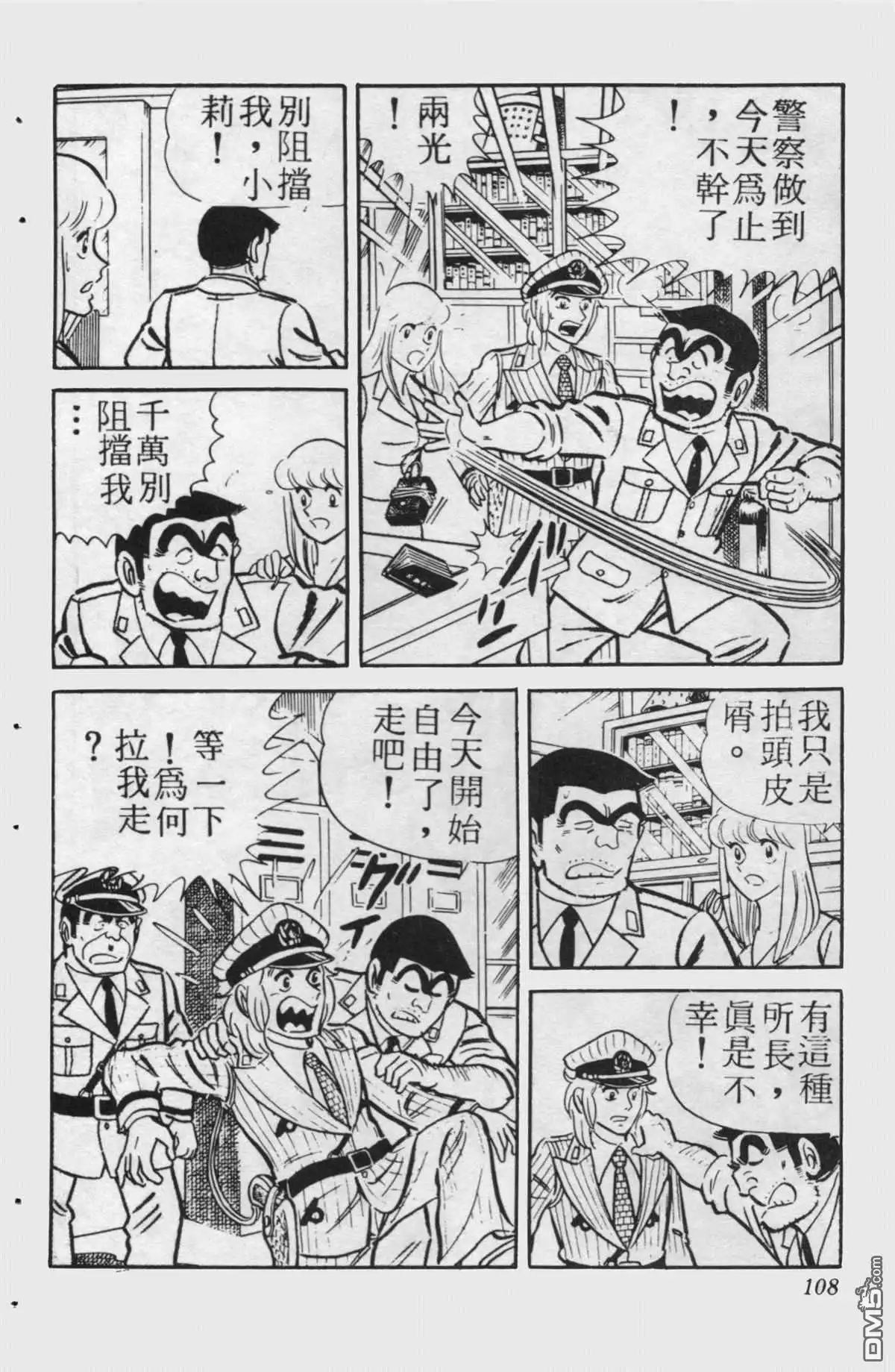 第107页