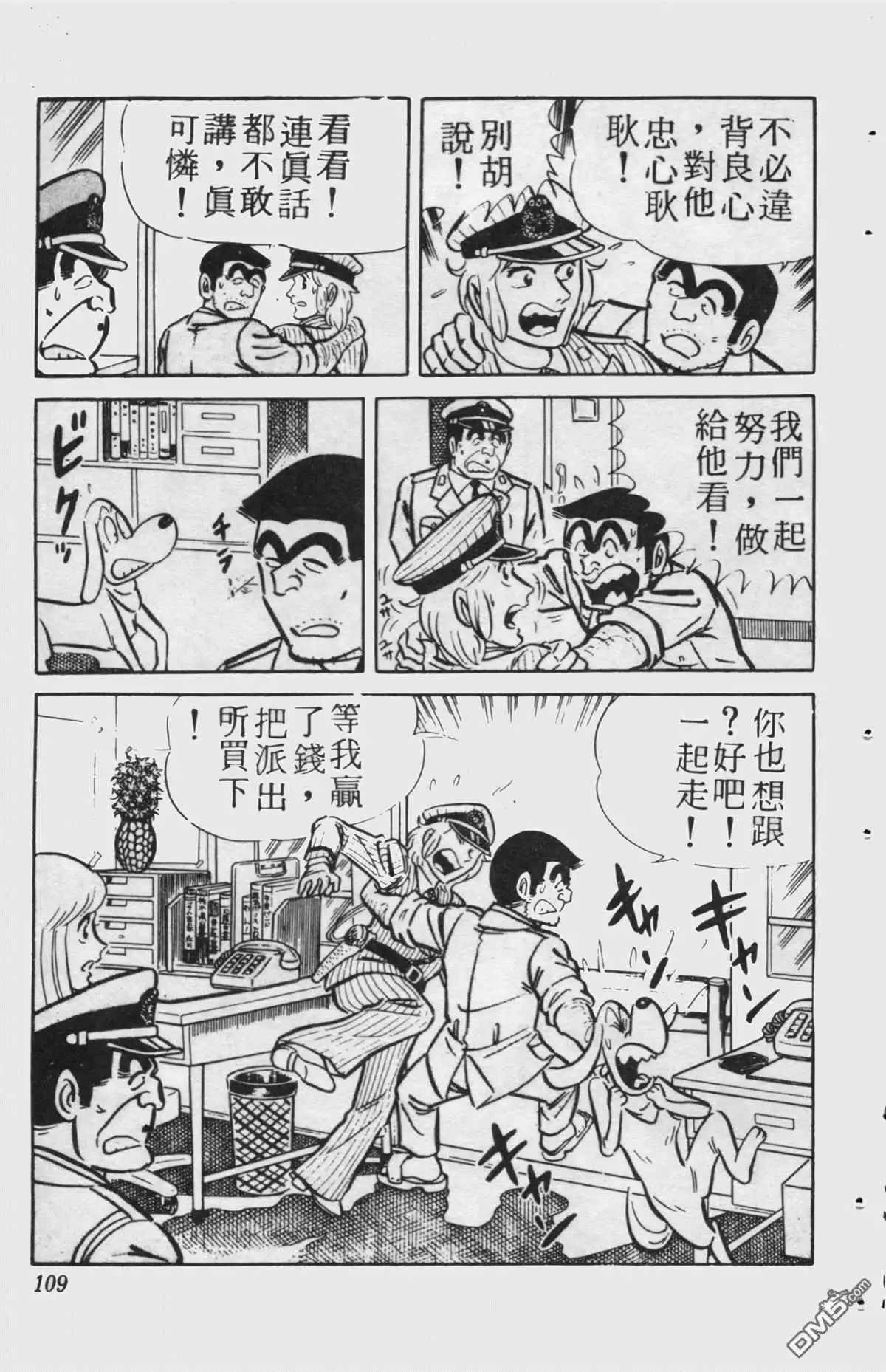 第108页