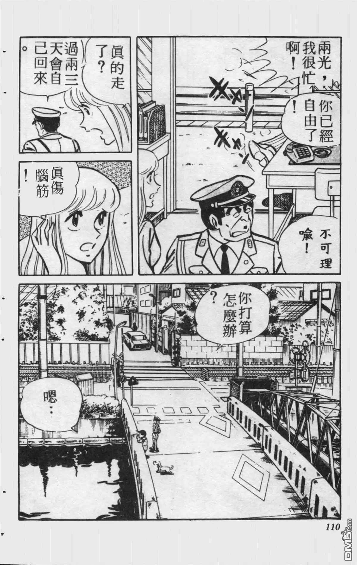 第109页