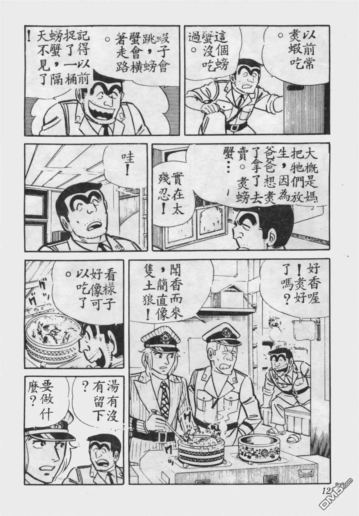 第11页