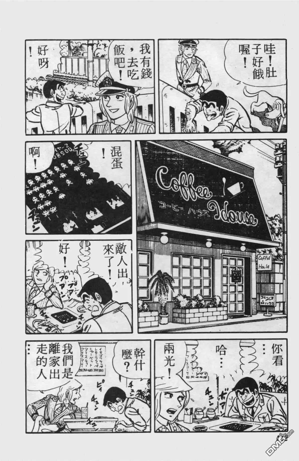 第111页